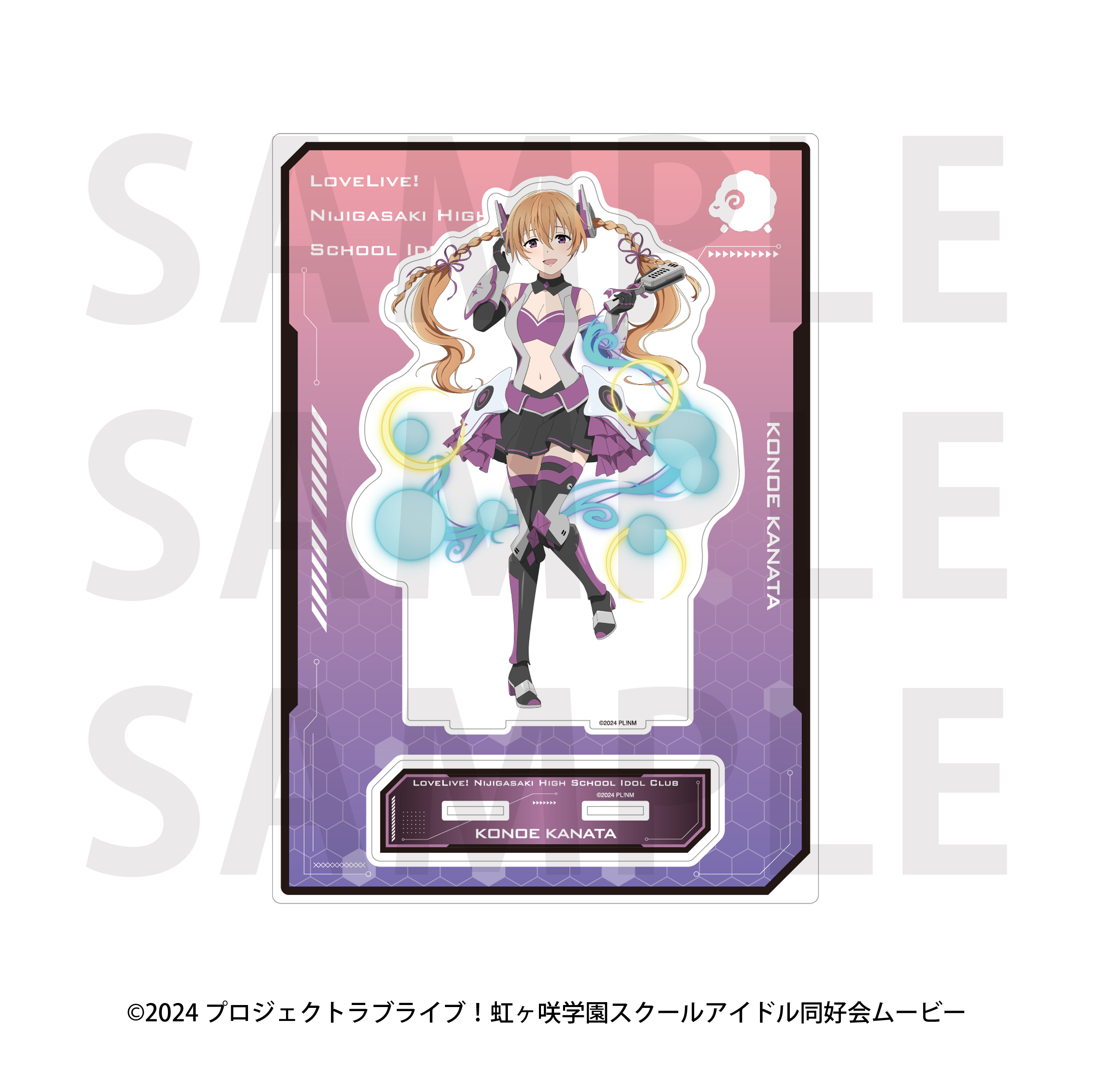 "Love Live! Nijigasaki High School Idol Club" Big Acrylic Stand Battle Armor Konoe Kanata