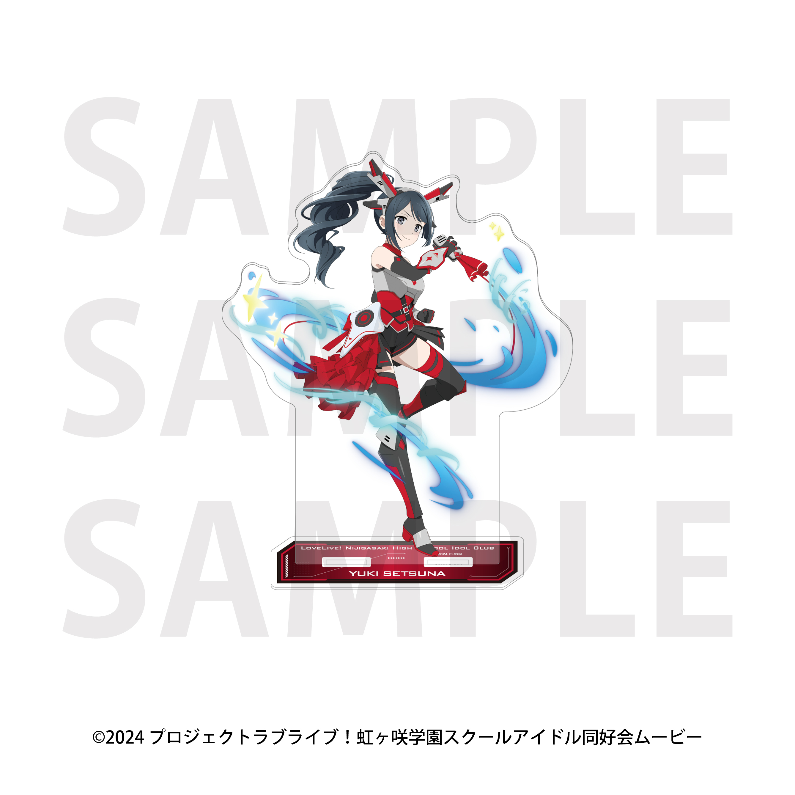 "Love Live! Nijigasaki High School Idol Club" Big Acrylic Stand Battle Armor Yuki Setsuna