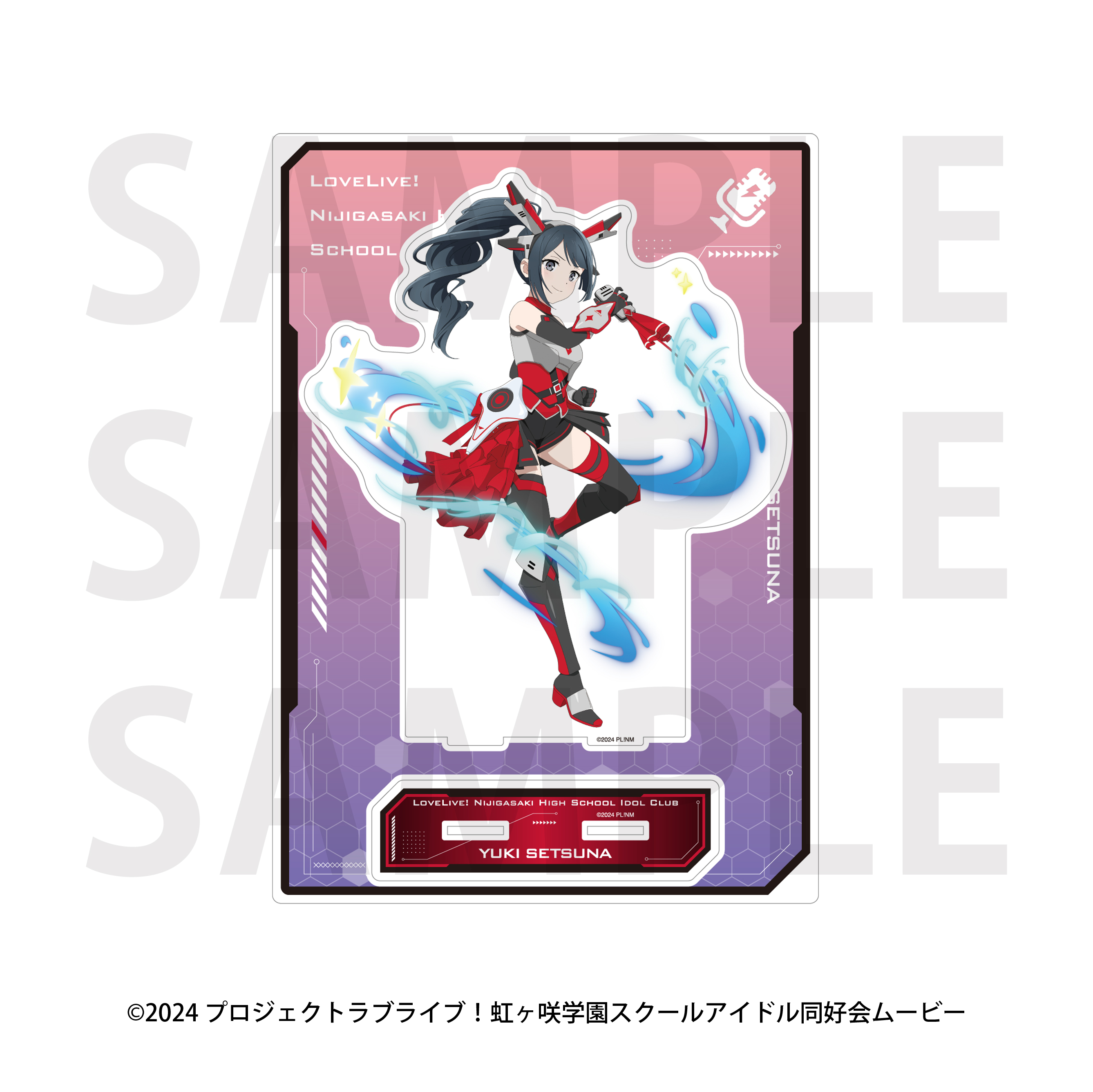 "Love Live! Nijigasaki High School Idol Club" Big Acrylic Stand Battle Armor Yuki Setsuna