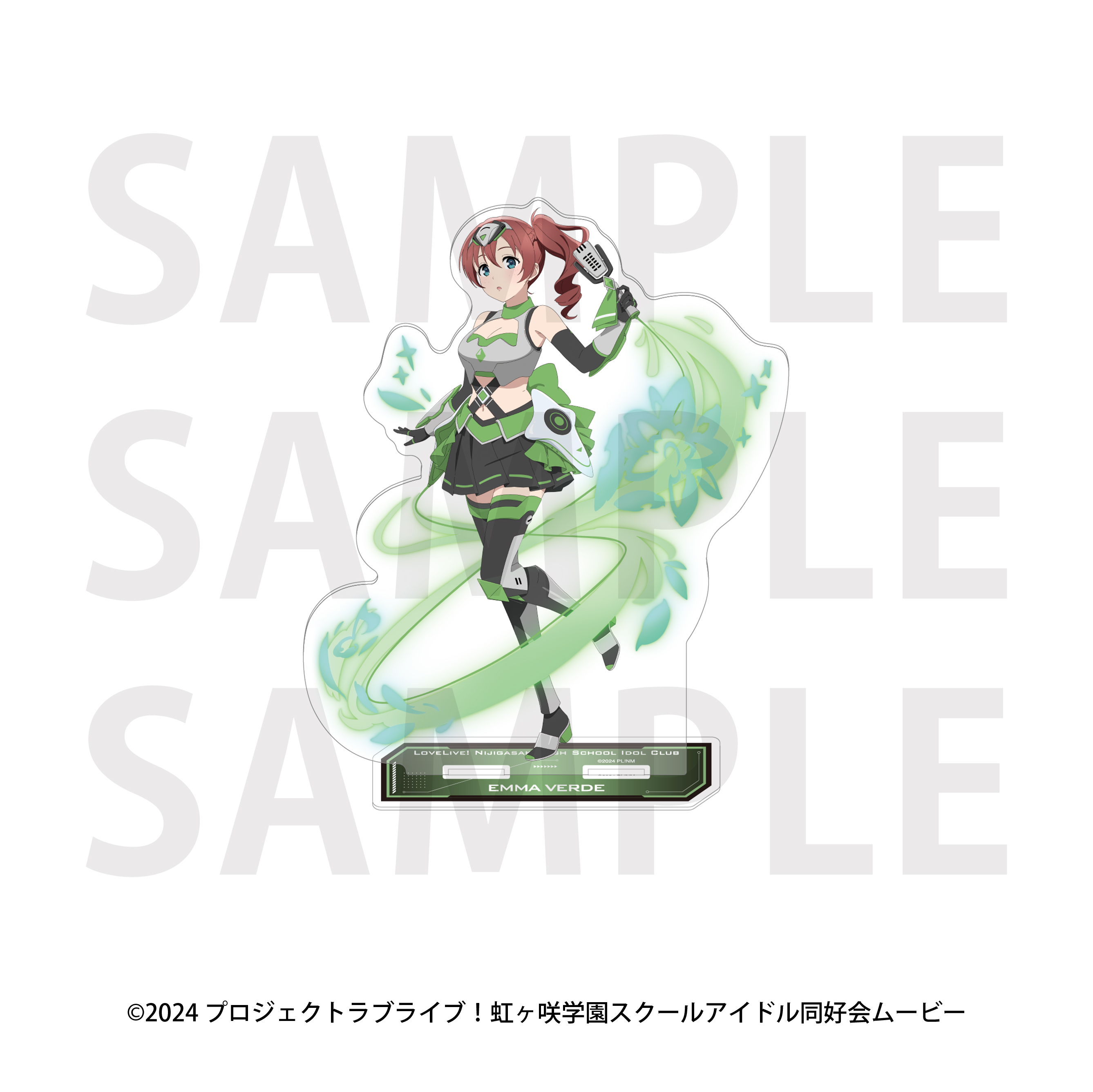 "Love Live! Nijigasaki High School Idol Club" Big Acrylic Stand Battle Armor Emma Verde