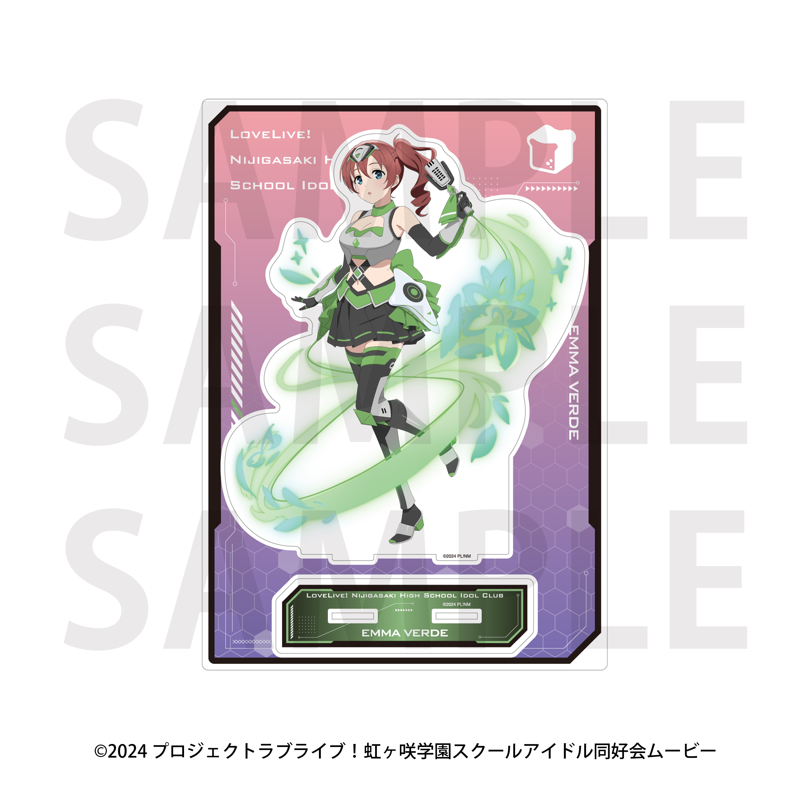 "Love Live! Nijigasaki High School Idol Club" Big Acrylic Stand Battle Armor Emma Verde