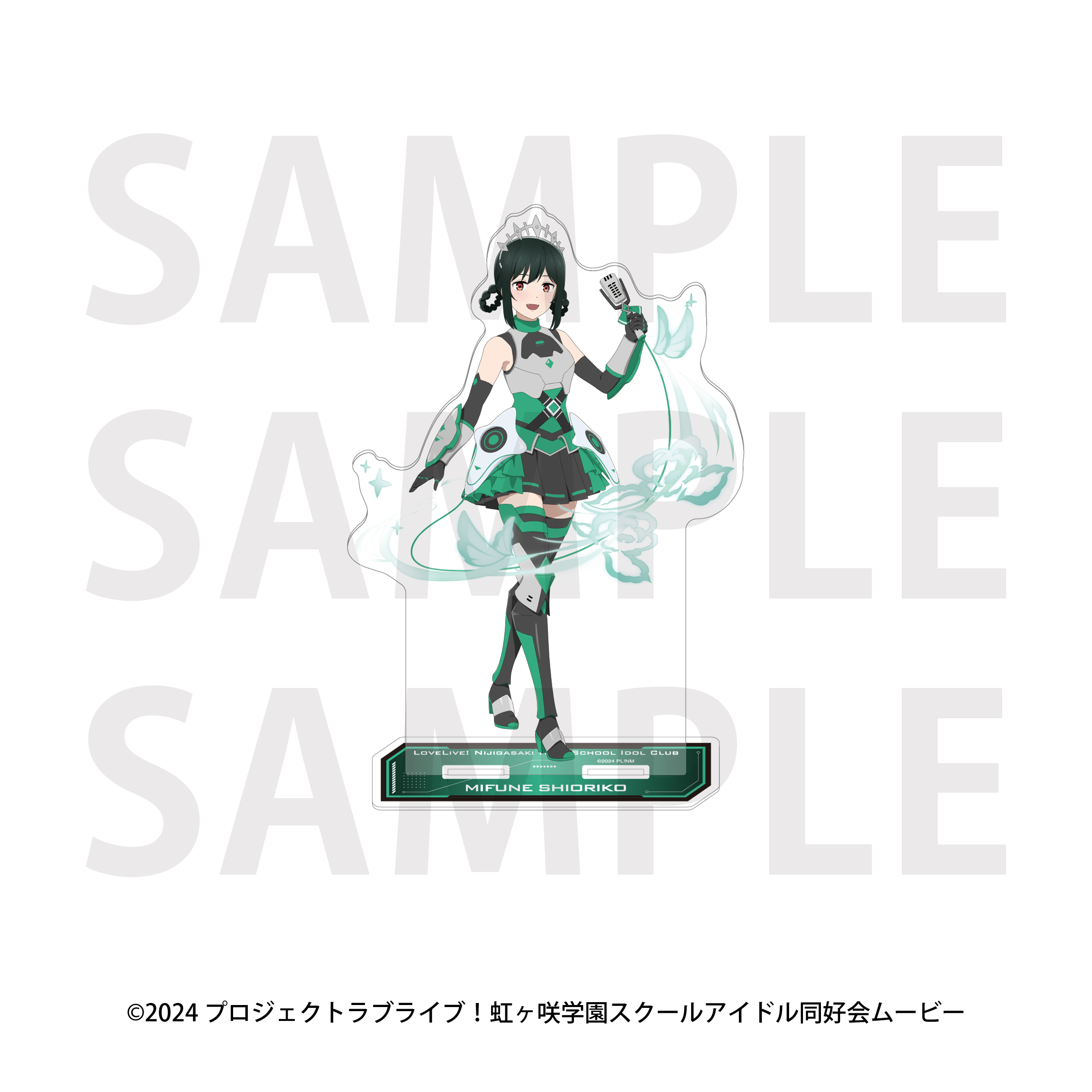 "Love Live! Nijigasaki High School Idol Club" Big Acrylic Stand Battle Armor Mifune Shioriko