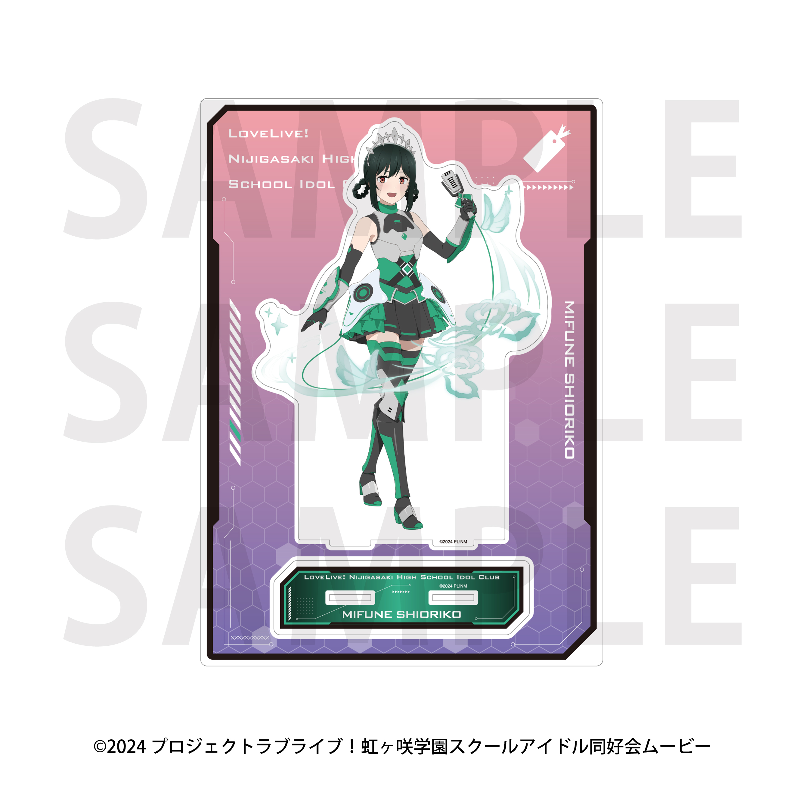 "Love Live! Nijigasaki High School Idol Club" Big Acrylic Stand Battle Armor Mifune Shioriko
