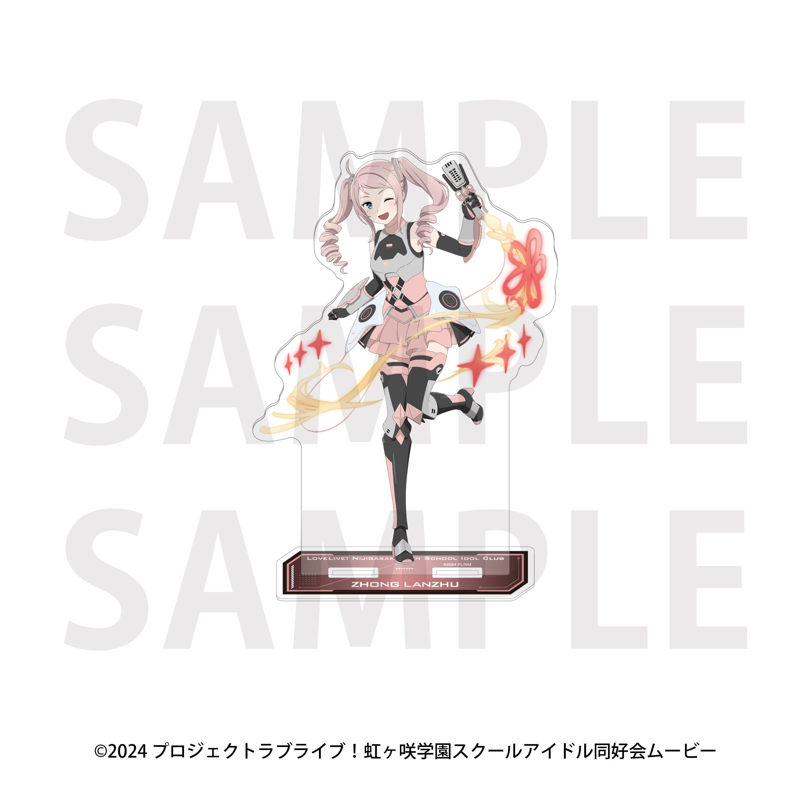 "Love Live! Nijigasaki High School Idol Club" Big Acrylic Stand Battle Armor Zhong Lanzhu