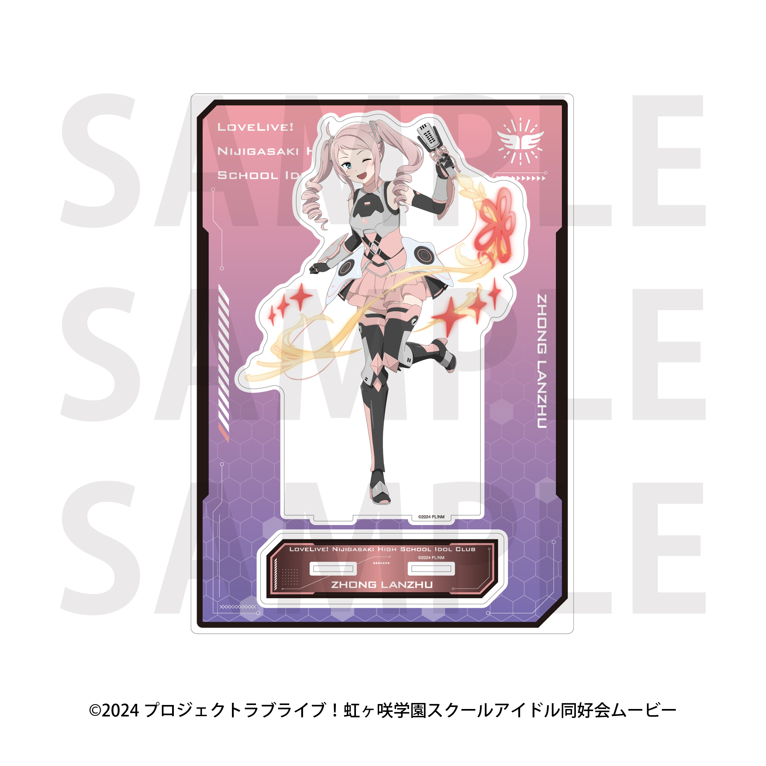 "Love Live! Nijigasaki High School Idol Club" Big Acrylic Stand Battle Armor Zhong Lanzhu