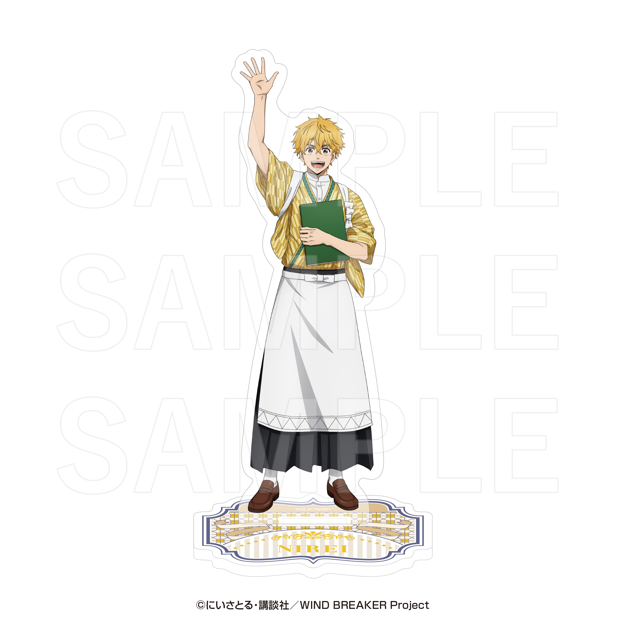 "Wind Breaker" in E-DINER Acrylic Stand Nirei Akihiko