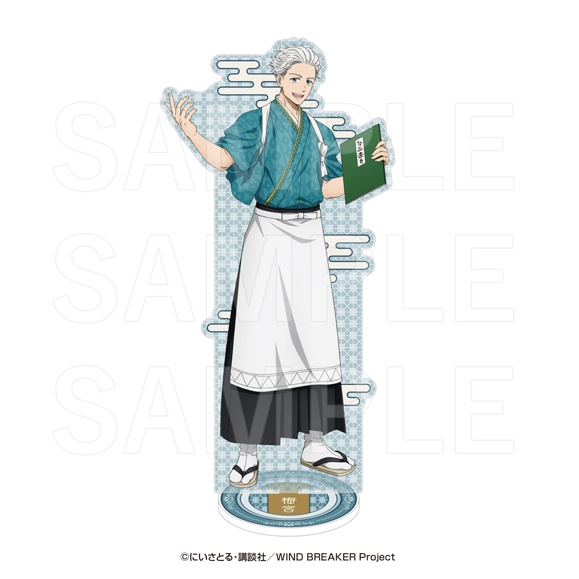"Wind Breaker" in E-DINER Big Acrylic Stand Umemiya Hajime