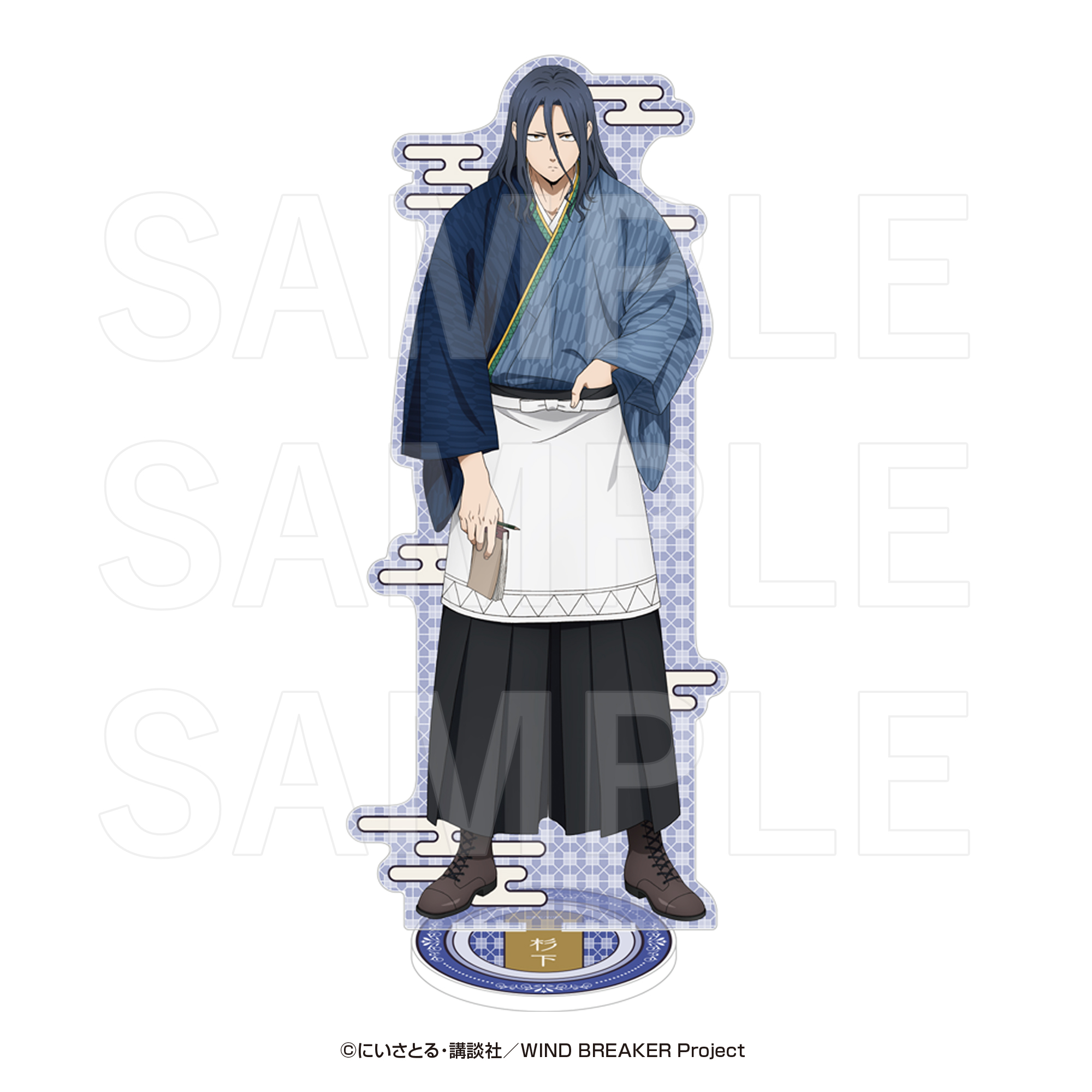 "Wind Breaker" in E-DINER Big Acrylic Stand Sugishita Kyotaro