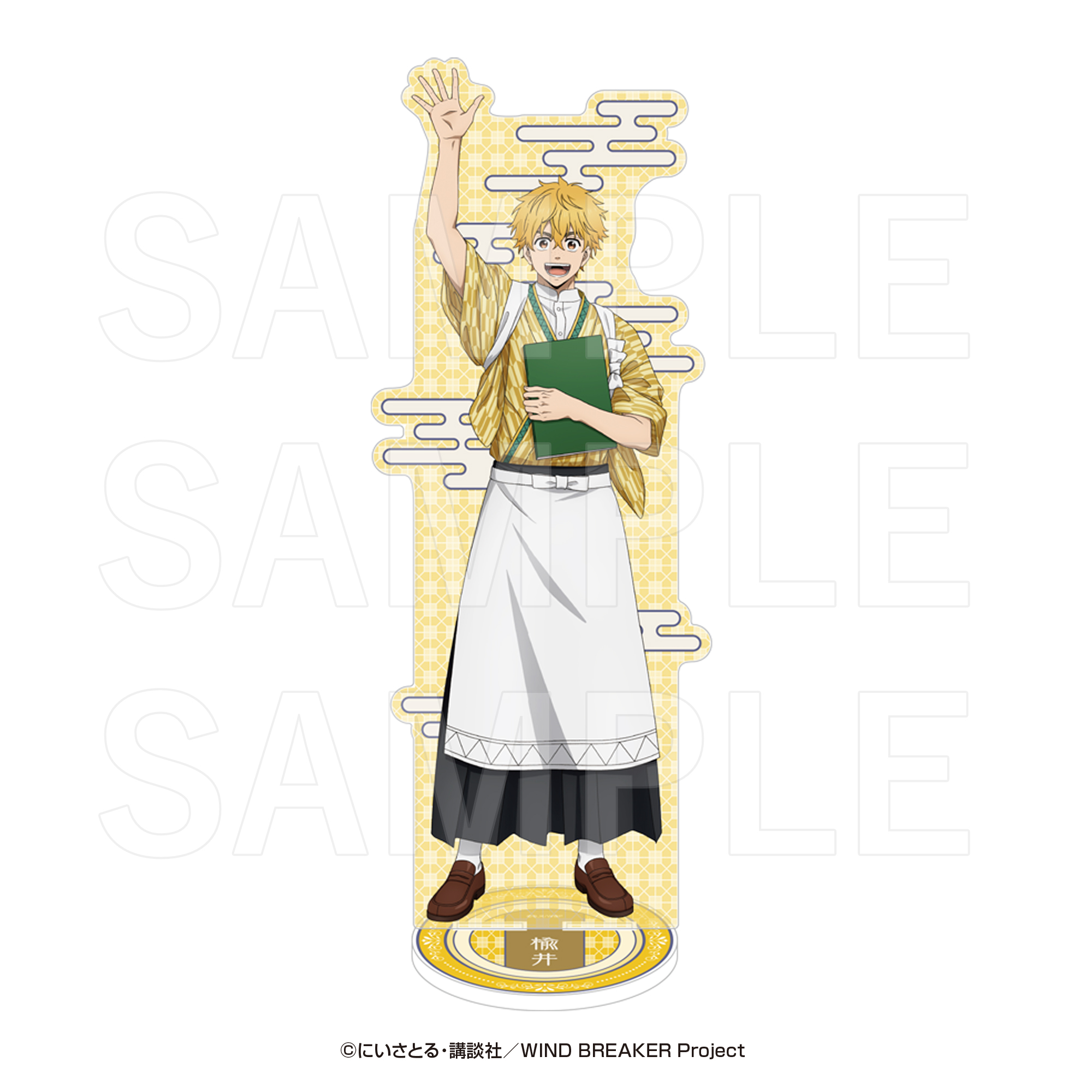 "Wind Breaker" in E-DINER Big Acrylic Stand Nirei Akihiko