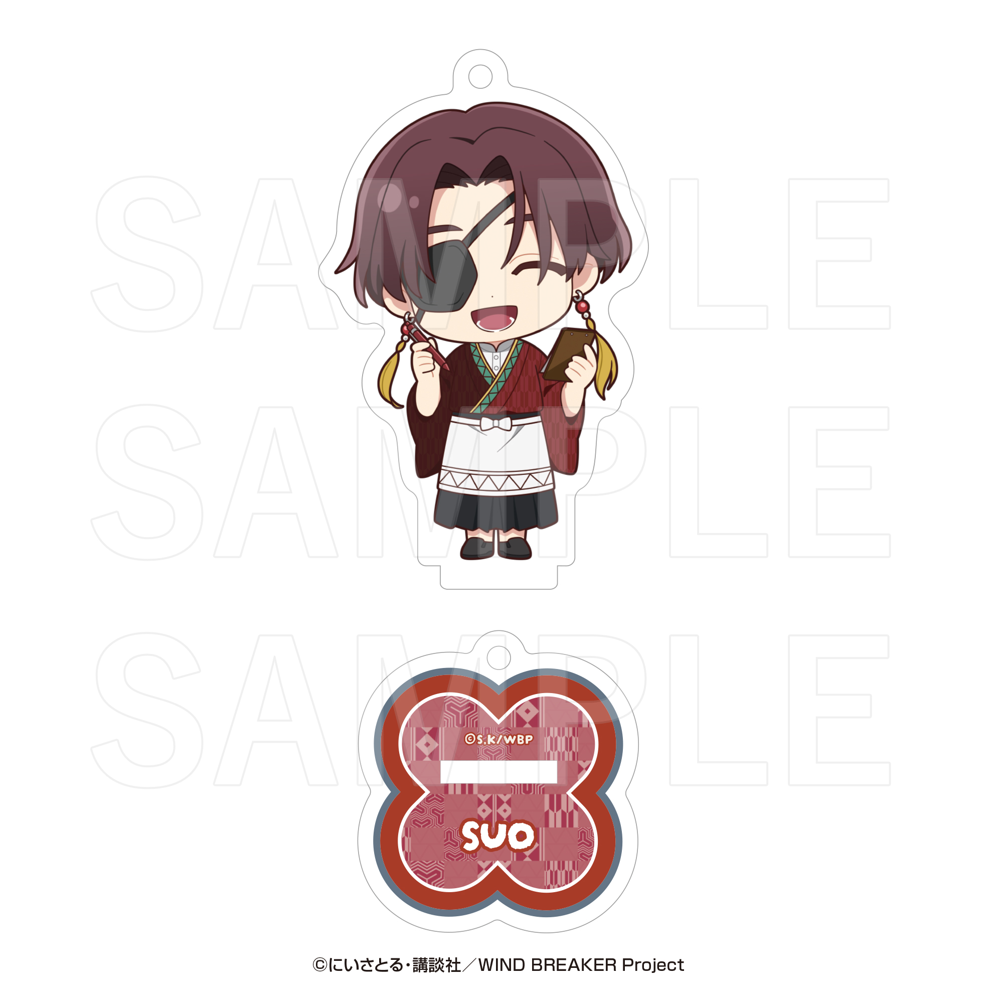 "Wind Breaker" in E-DINER Deformed Acrylic Stand Key Chain Suo Hayato