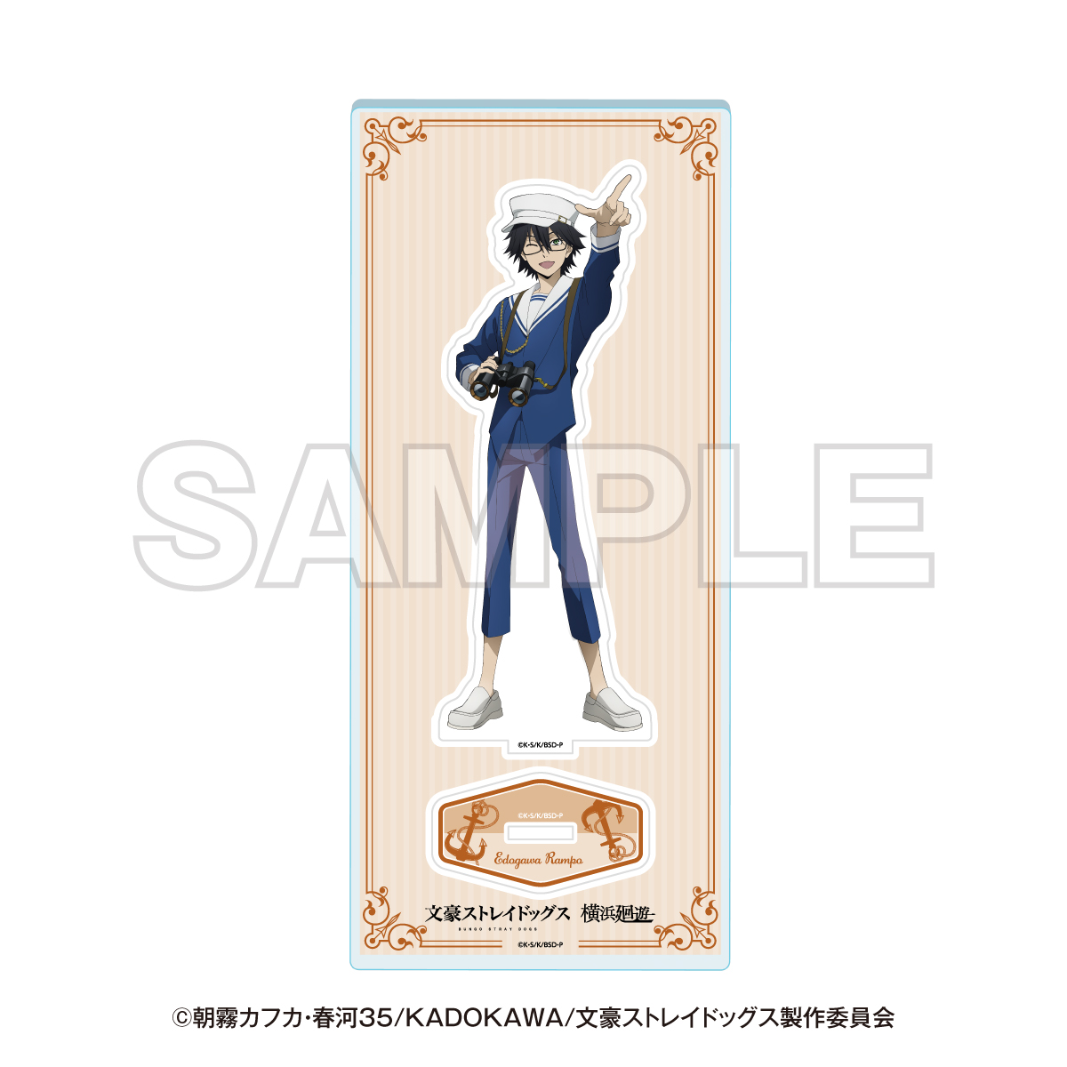 "Bungo Stray Dogs" Yokohama Tour Life-size Acrylic Stand Edogawa Rampo