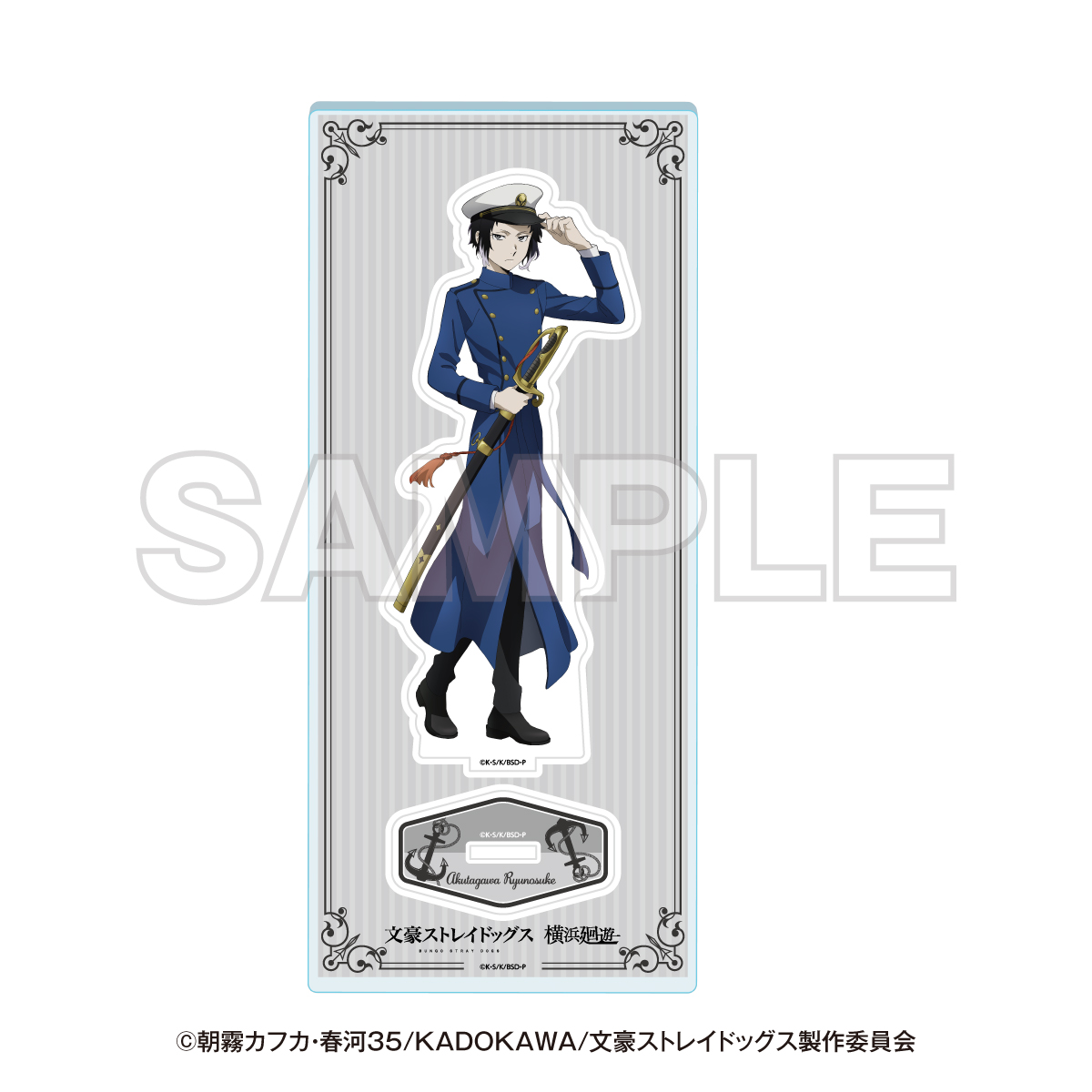 "Bungo Stray Dogs" Yokohama Tour Life-size Acrylic Stand Akutagawa Ryunosuke