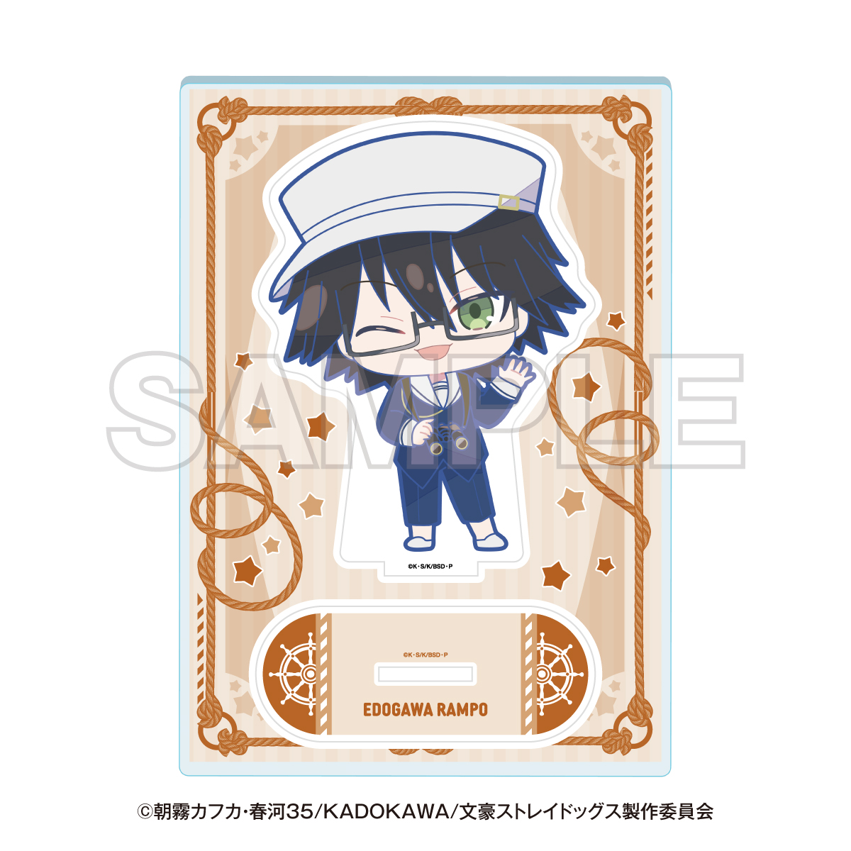 "Bungo Stray Dogs" Yokohama Tour Mini Character Acrylic Stand Edogawa Rampo