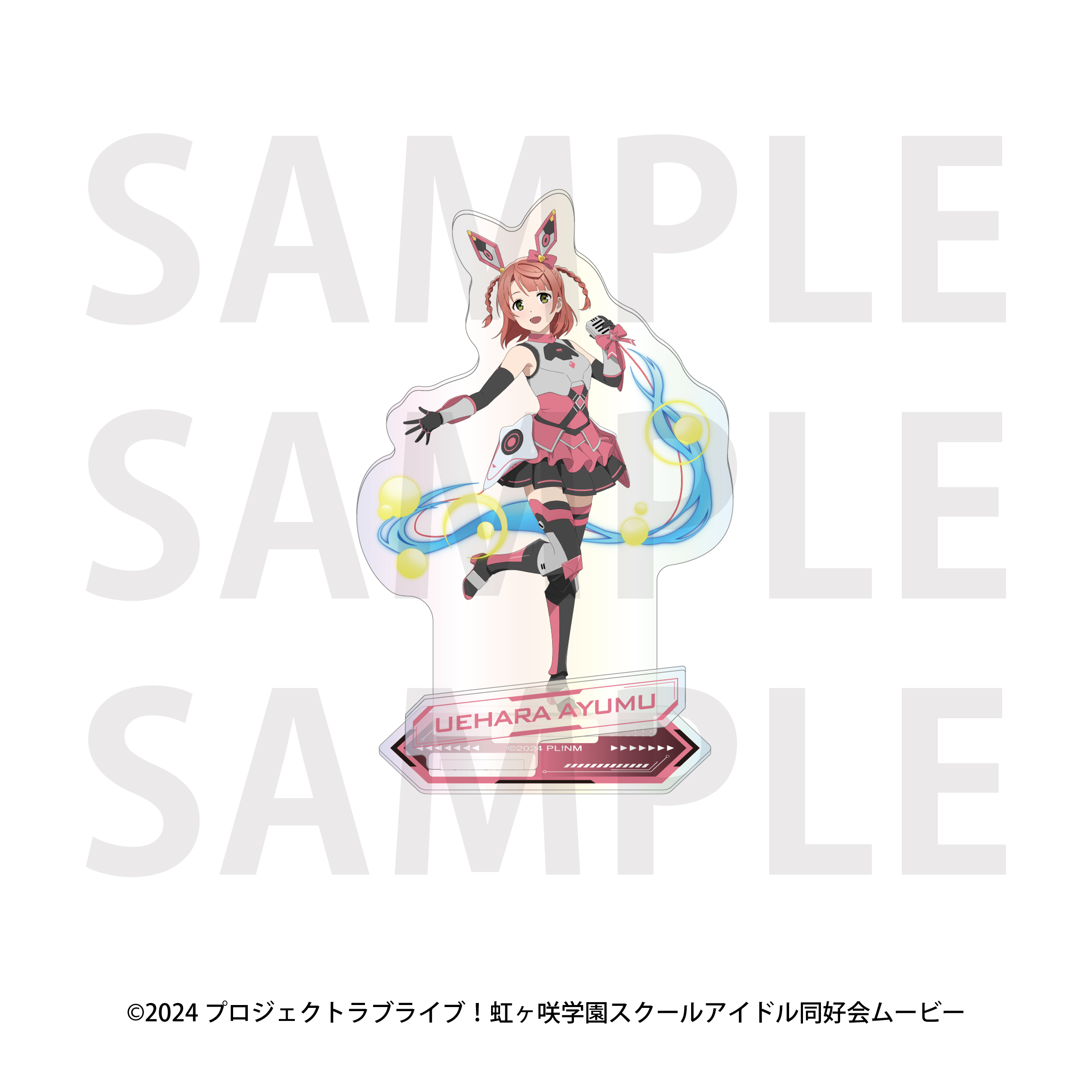 "Love Live! Nijigasaki High School Idol Club" Aurora Acrylic Stand Battle Armor Uehara Ayumu