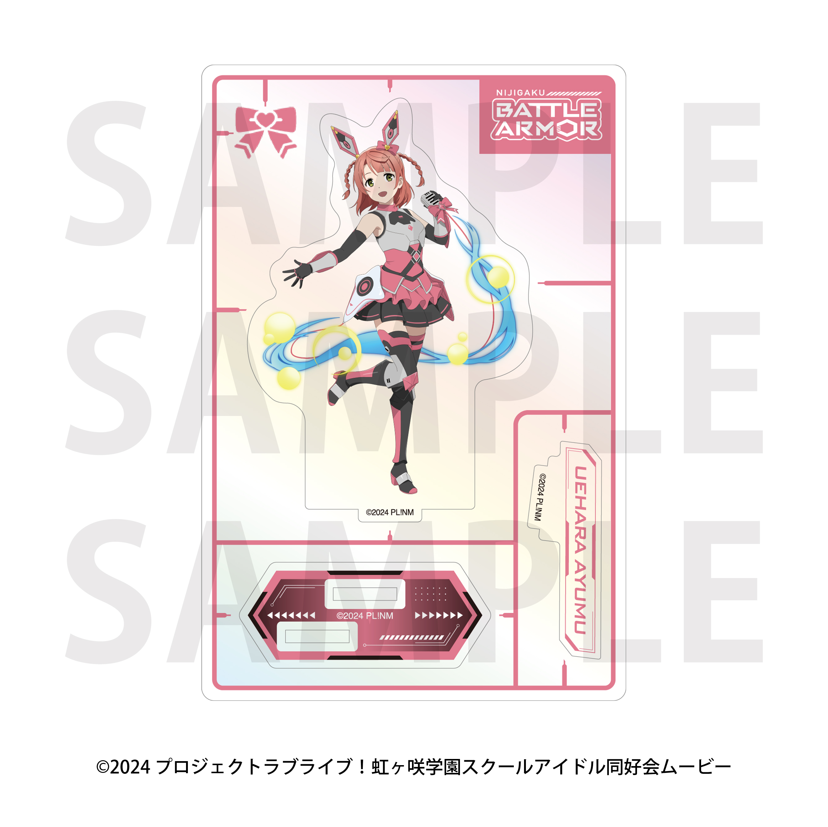 "Love Live! Nijigasaki High School Idol Club" Aurora Acrylic Stand Battle Armor Uehara Ayumu