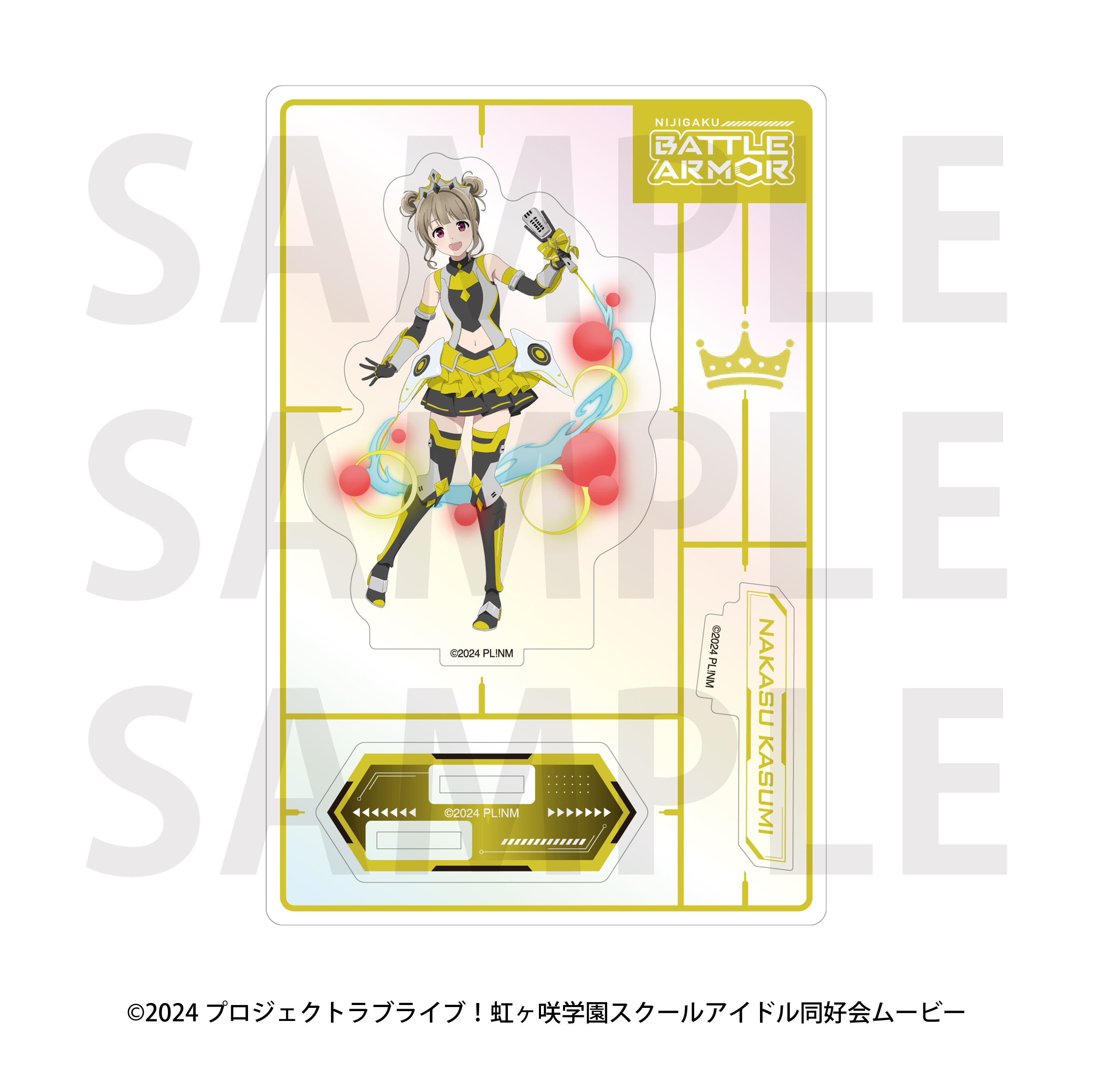 "Love Live! Nijigasaki High School Idol Club" Aurora Acrylic Stand Battle Armor Nakasu Kasumi