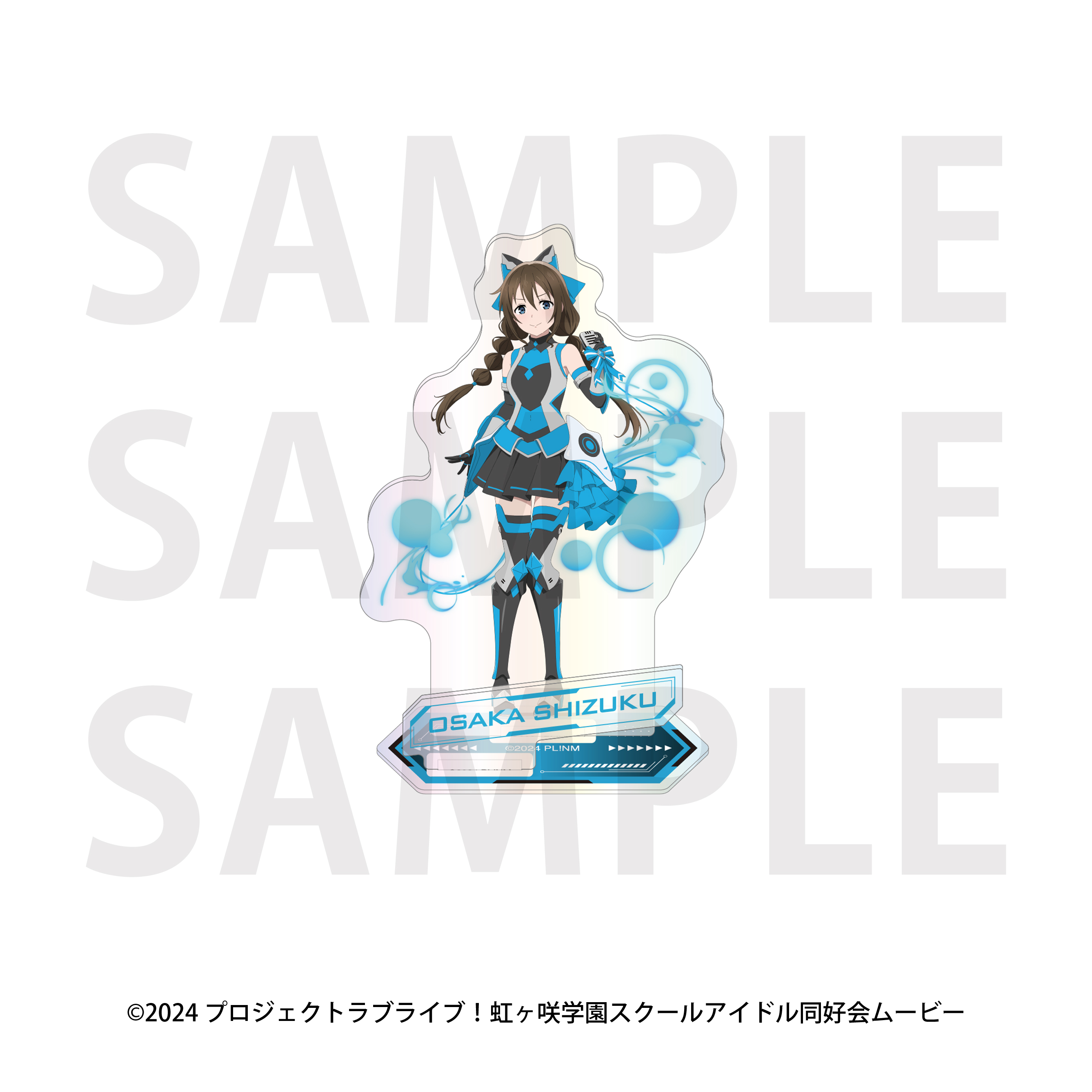 "Love Live! Nijigasaki High School Idol Club" Aurora Acrylic Stand Battle Armor Osaka Shizuku