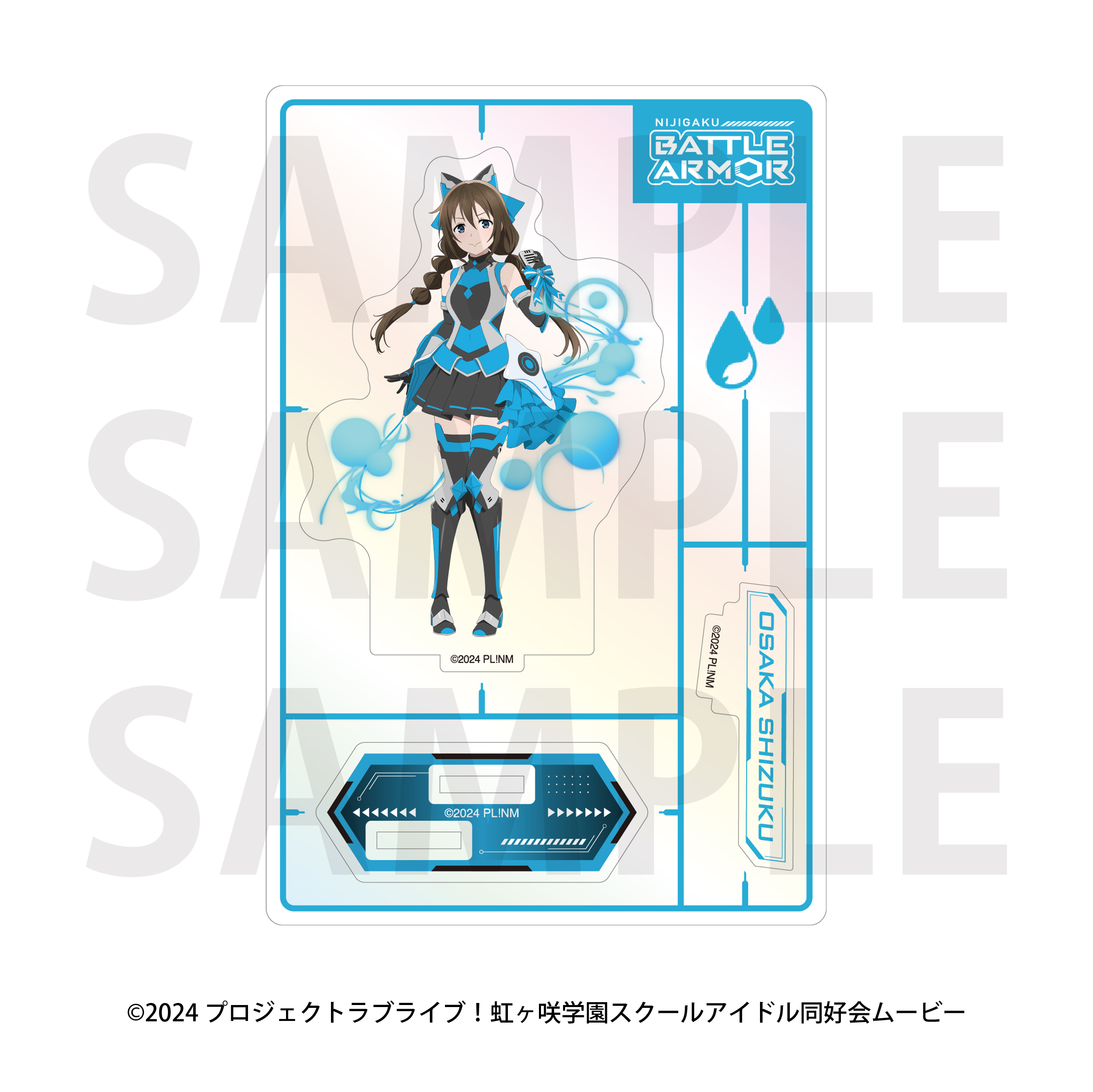 "Love Live! Nijigasaki High School Idol Club" Aurora Acrylic Stand Battle Armor Osaka Shizuku