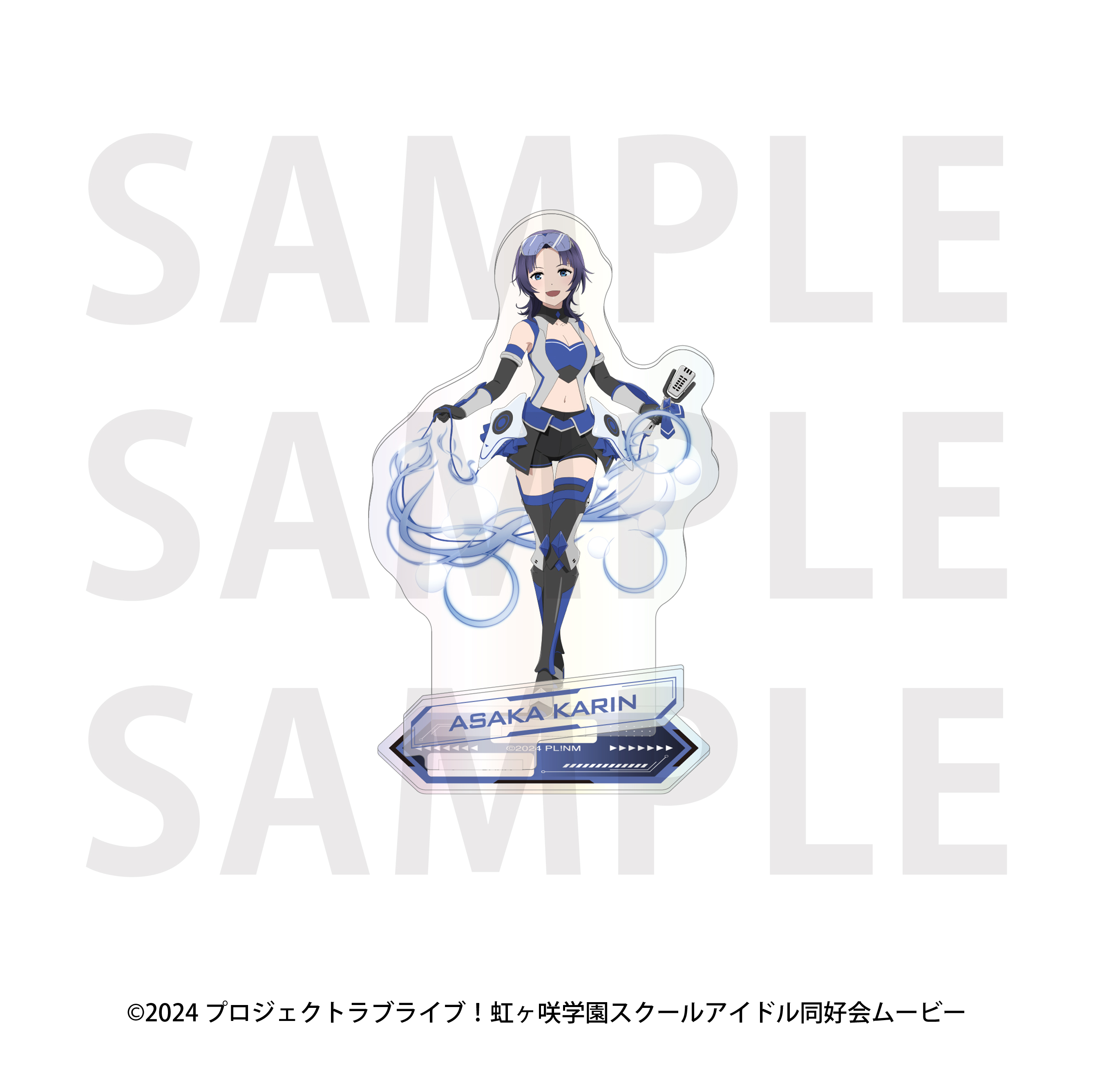 "Love Live! Nijigasaki High School Idol Club" Aurora Acrylic Stand Battle Armor Asaka Karin