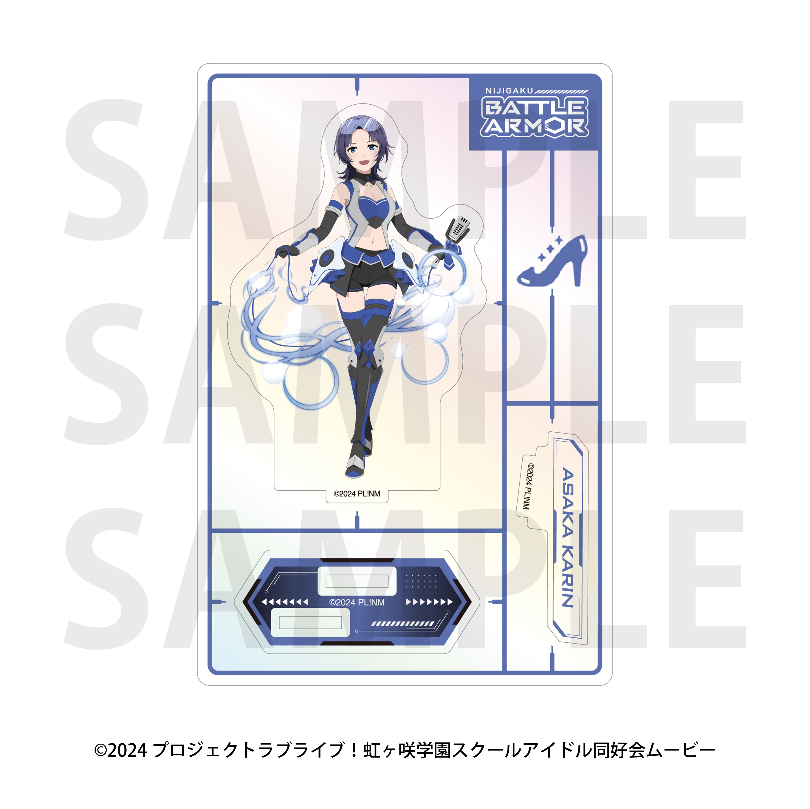 "Love Live! Nijigasaki High School Idol Club" Aurora Acrylic Stand Battle Armor Asaka Karin