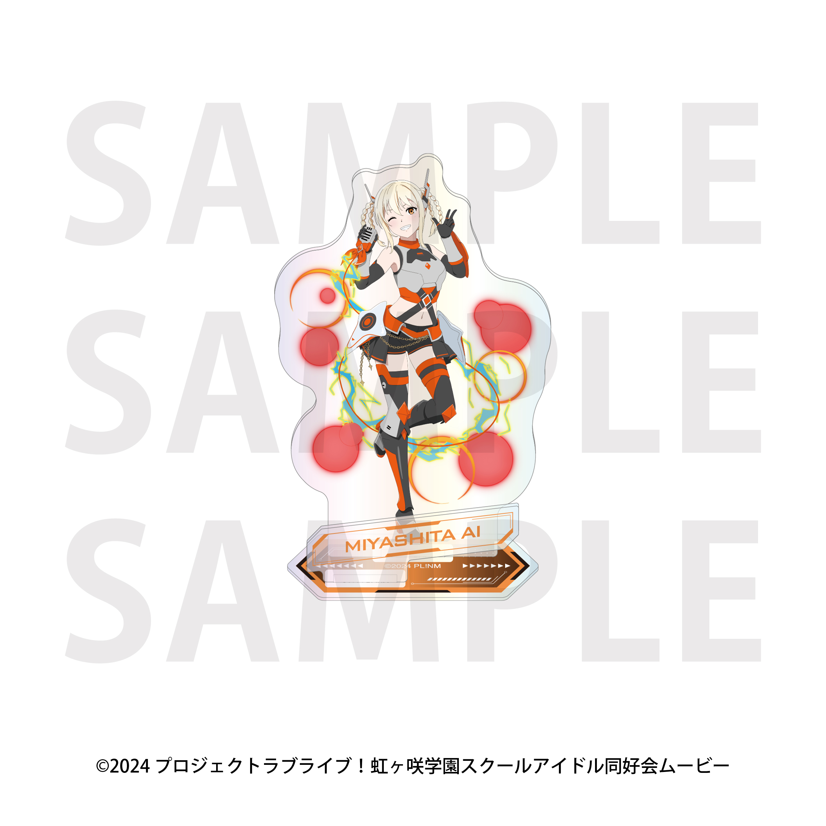 "Love Live! Nijigasaki High School Idol Club" Aurora Acrylic Stand Battle Armor Miyashita Ai