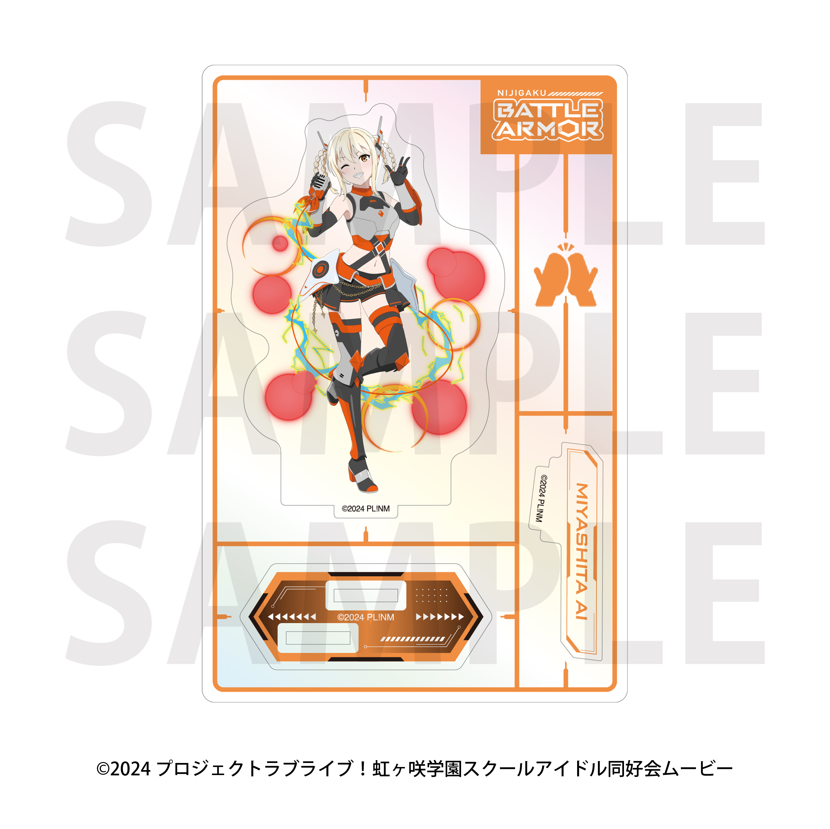 "Love Live! Nijigasaki High School Idol Club" Aurora Acrylic Stand Battle Armor Miyashita Ai