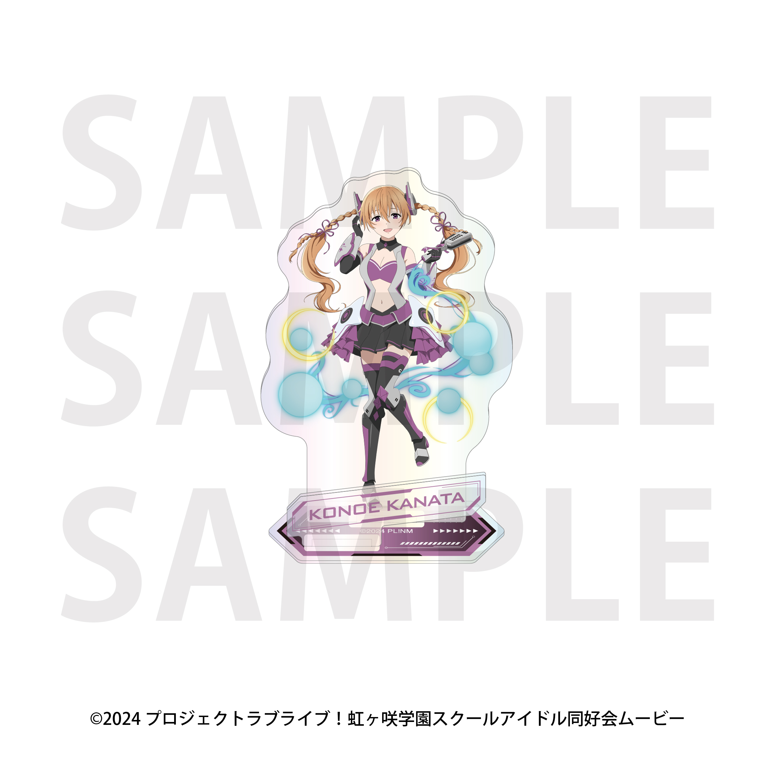 "Love Live! Nijigasaki High School Idol Club" Aurora Acrylic Stand Battle Armor Konoe Kanata