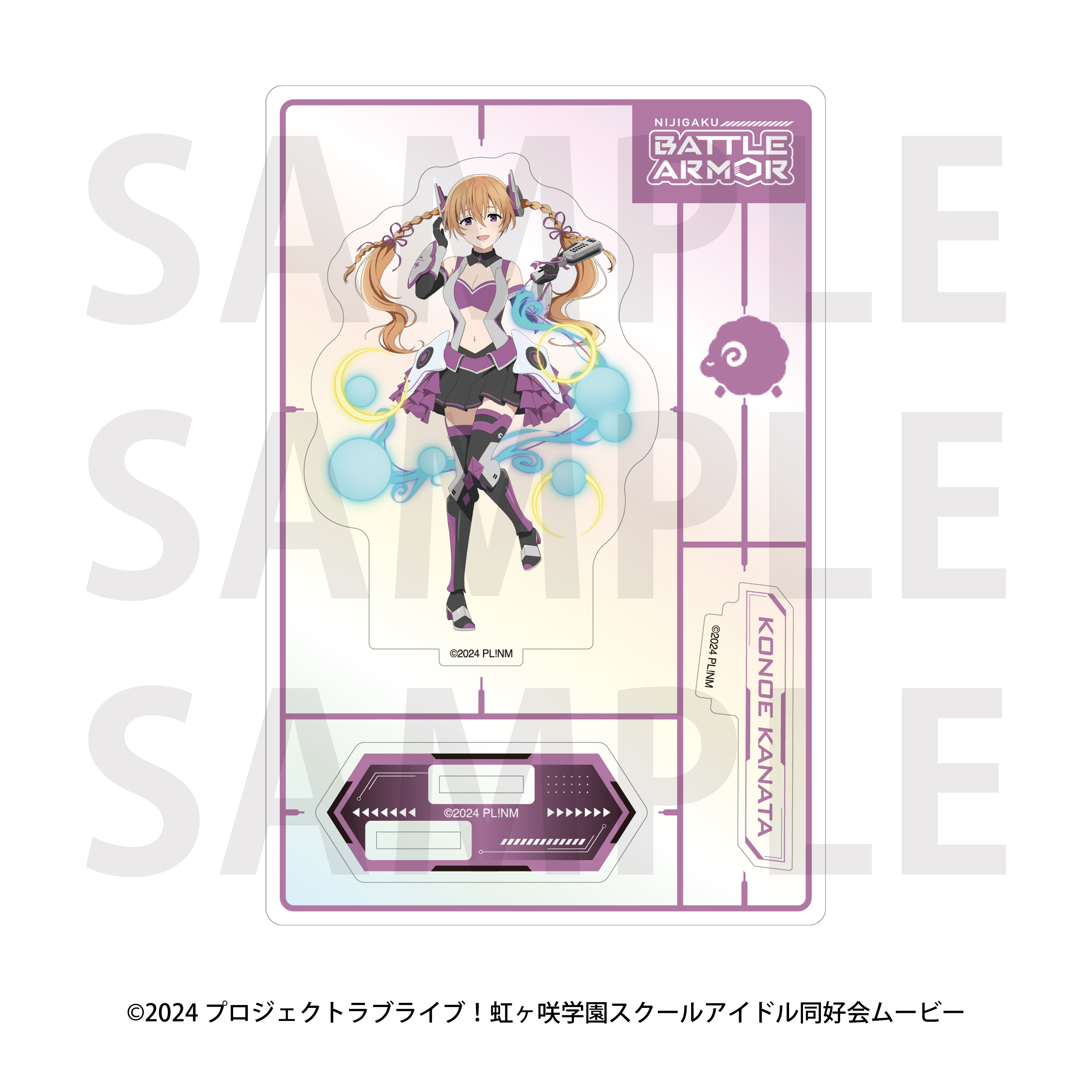 "Love Live! Nijigasaki High School Idol Club" Aurora Acrylic Stand Battle Armor Konoe Kanata