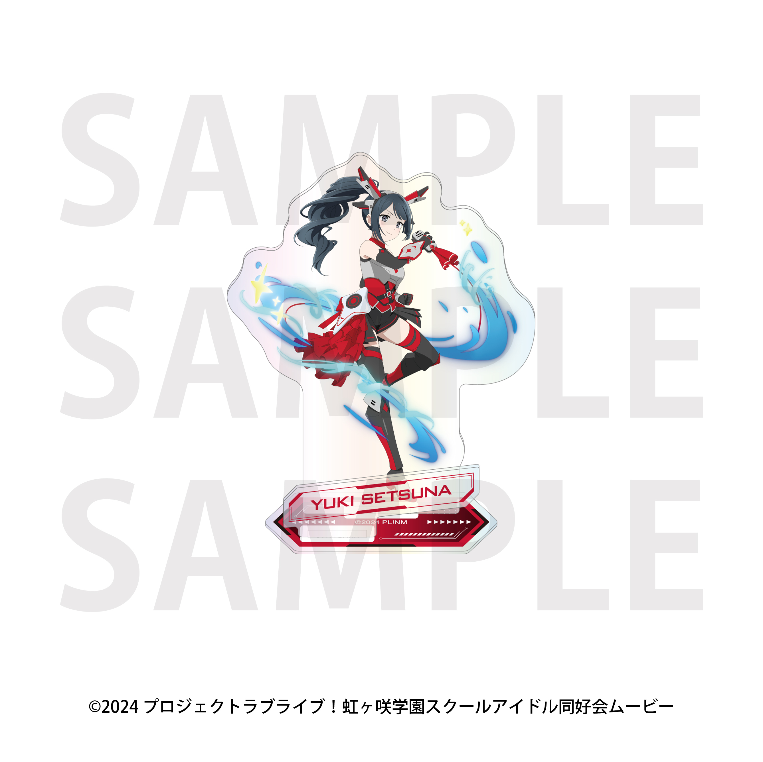"Love Live! Nijigasaki High School Idol Club" Aurora Acrylic Stand Battle Armor Yuki Setsuna