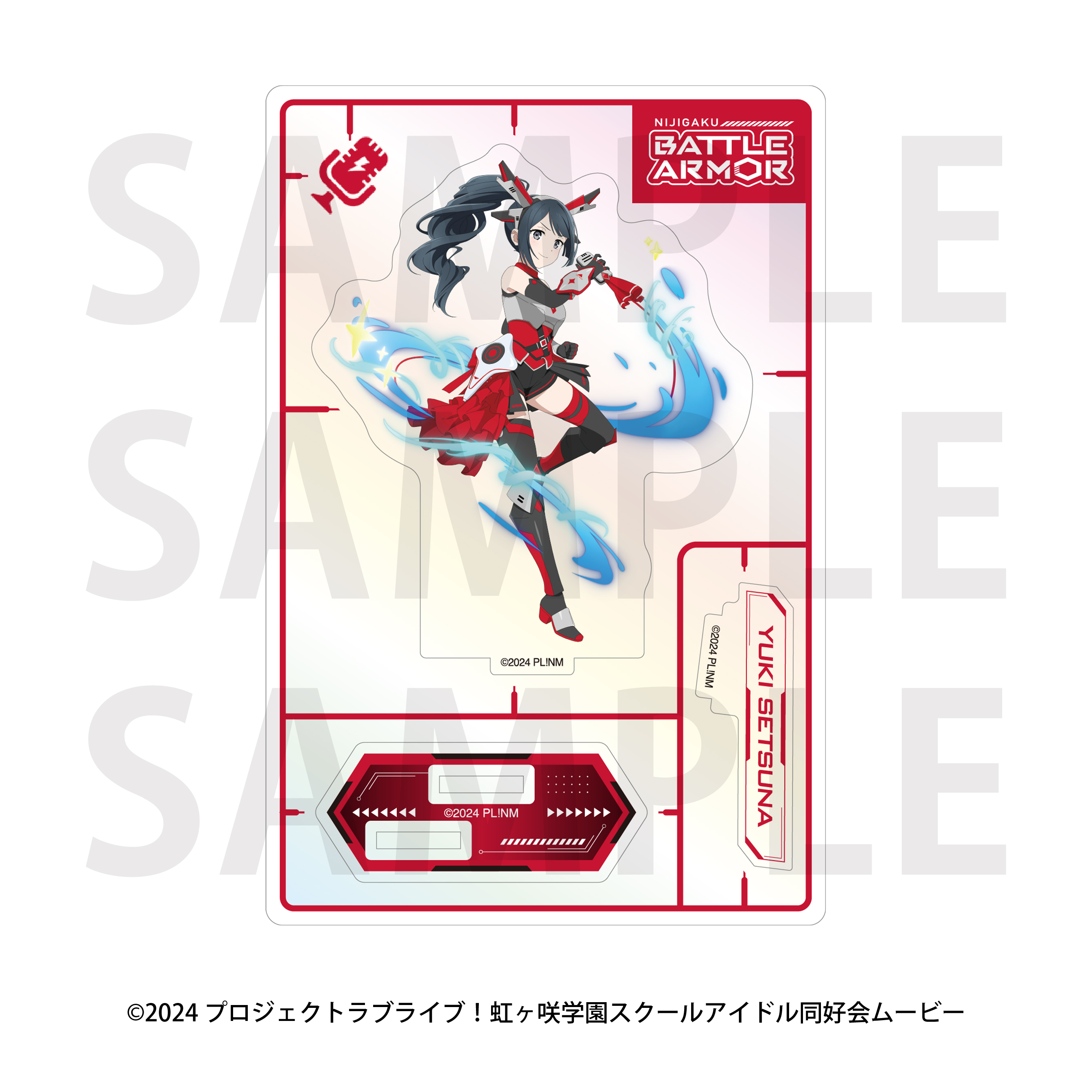 "Love Live! Nijigasaki High School Idol Club" Aurora Acrylic Stand Battle Armor Yuki Setsuna
