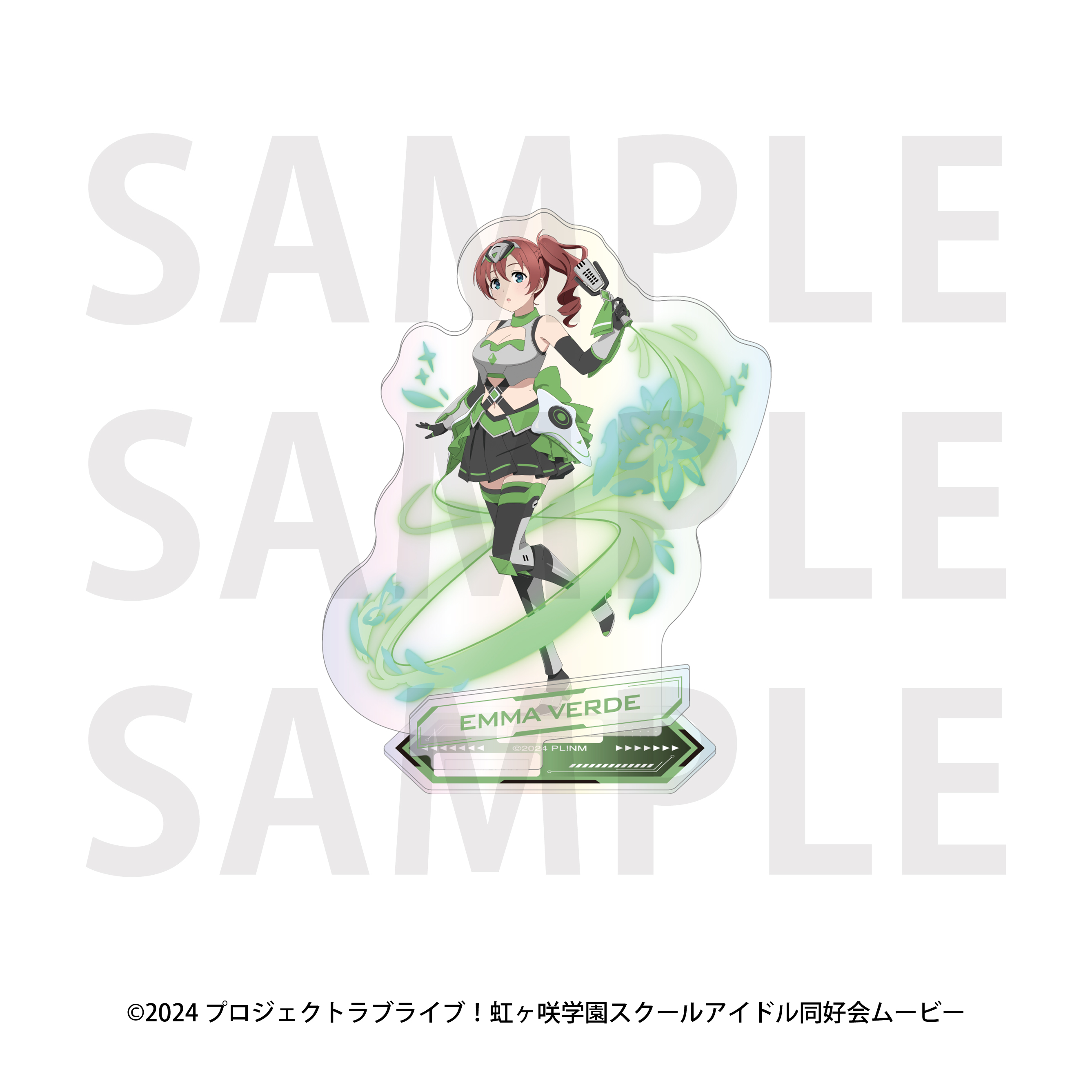 "Love Live! Nijigasaki High School Idol Club" Aurora Acrylic Stand Battle Armor Emma Verde