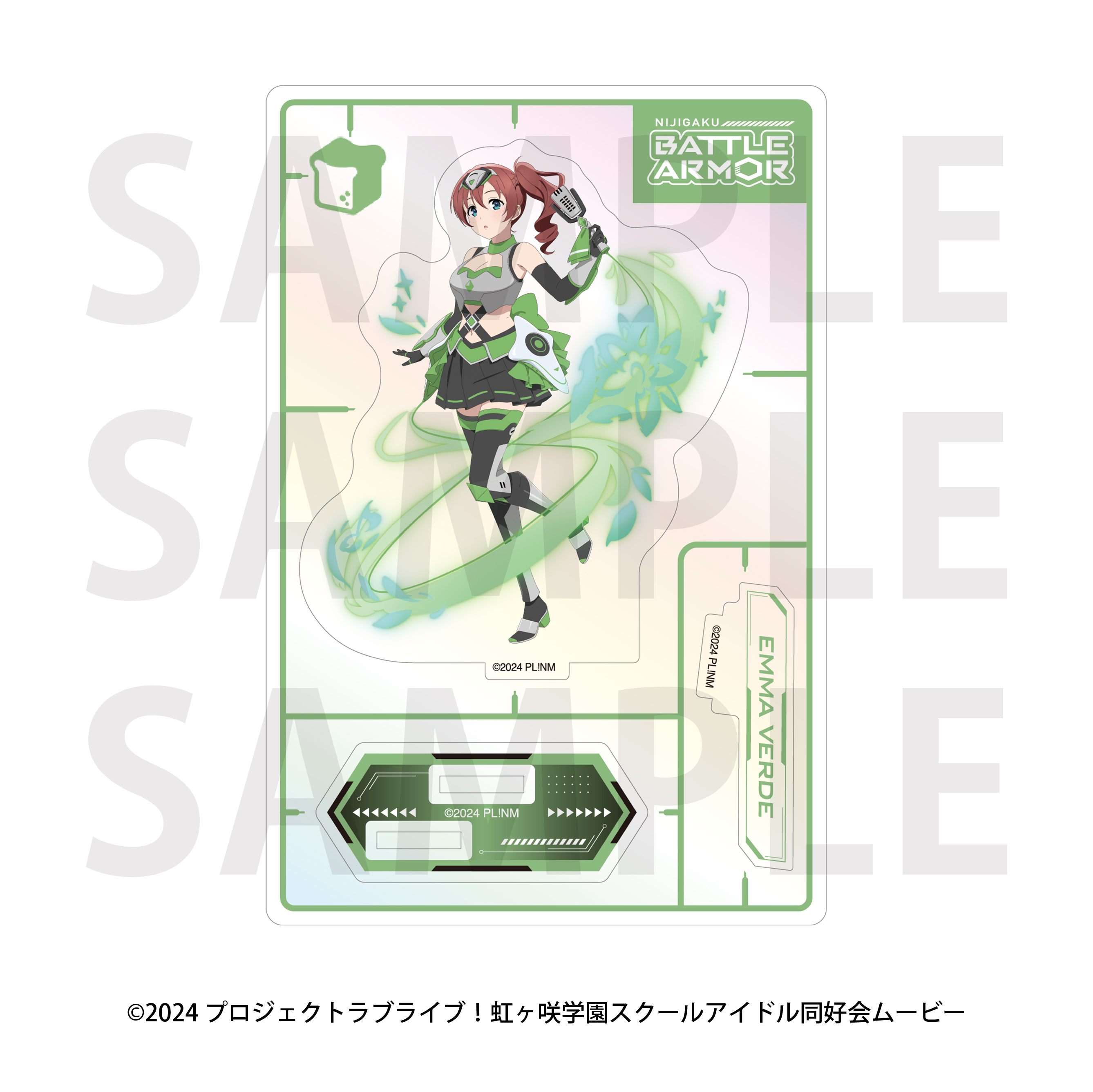 "Love Live! Nijigasaki High School Idol Club" Aurora Acrylic Stand Battle Armor Emma Verde