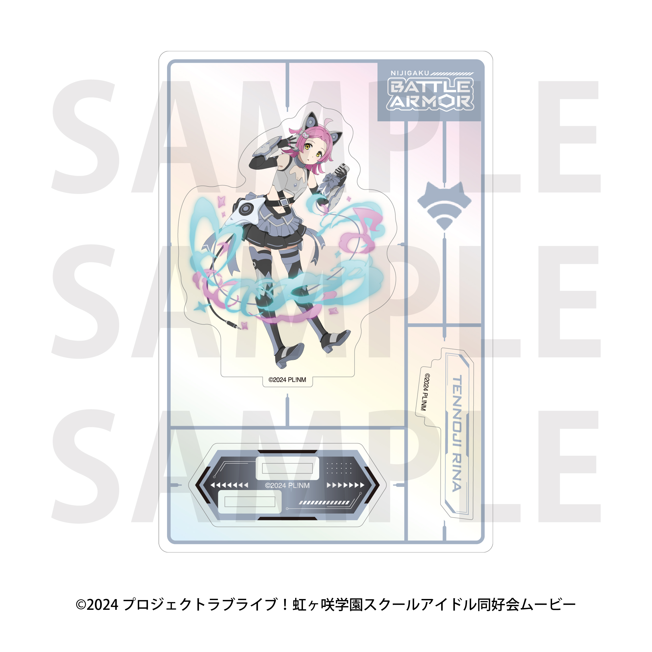 "Love Live! Nijigasaki High School Idol Club" Aurora Acrylic Stand Battle Armor Tennoji Rina