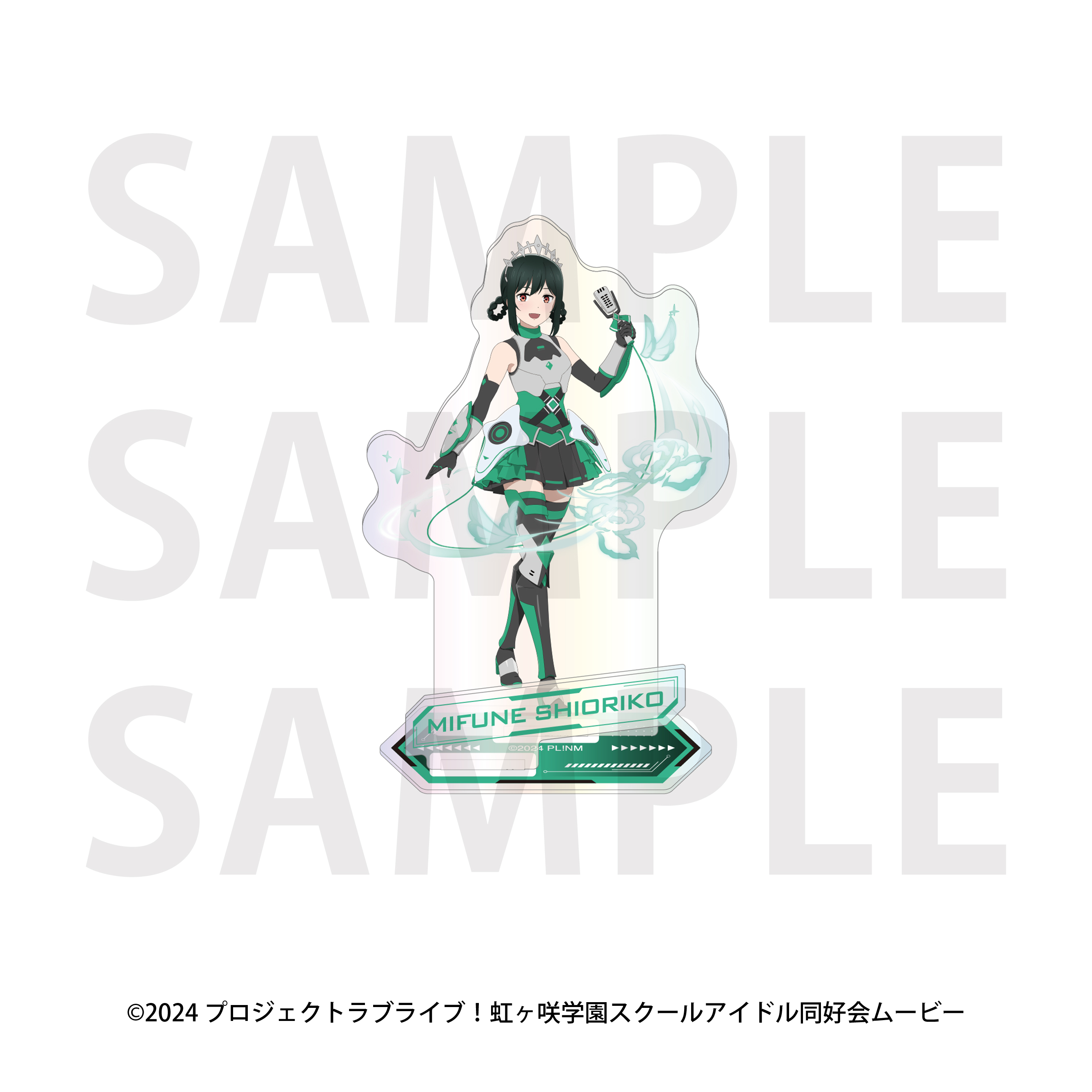 "Love Live! Nijigasaki High School Idol Club" Aurora Acrylic Stand Battle Armor Mifune Shioriko