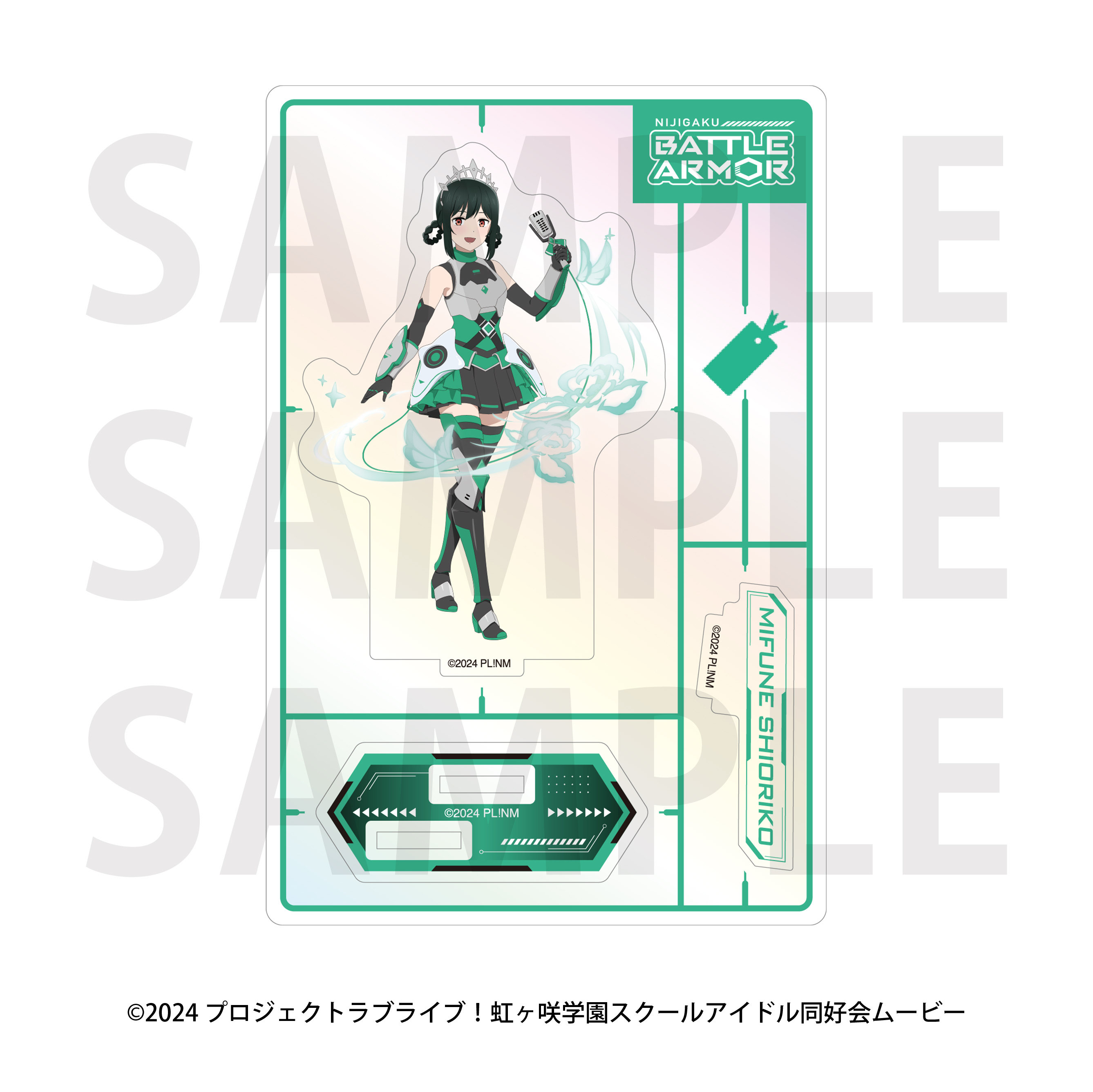"Love Live! Nijigasaki High School Idol Club" Aurora Acrylic Stand Battle Armor Mifune Shioriko