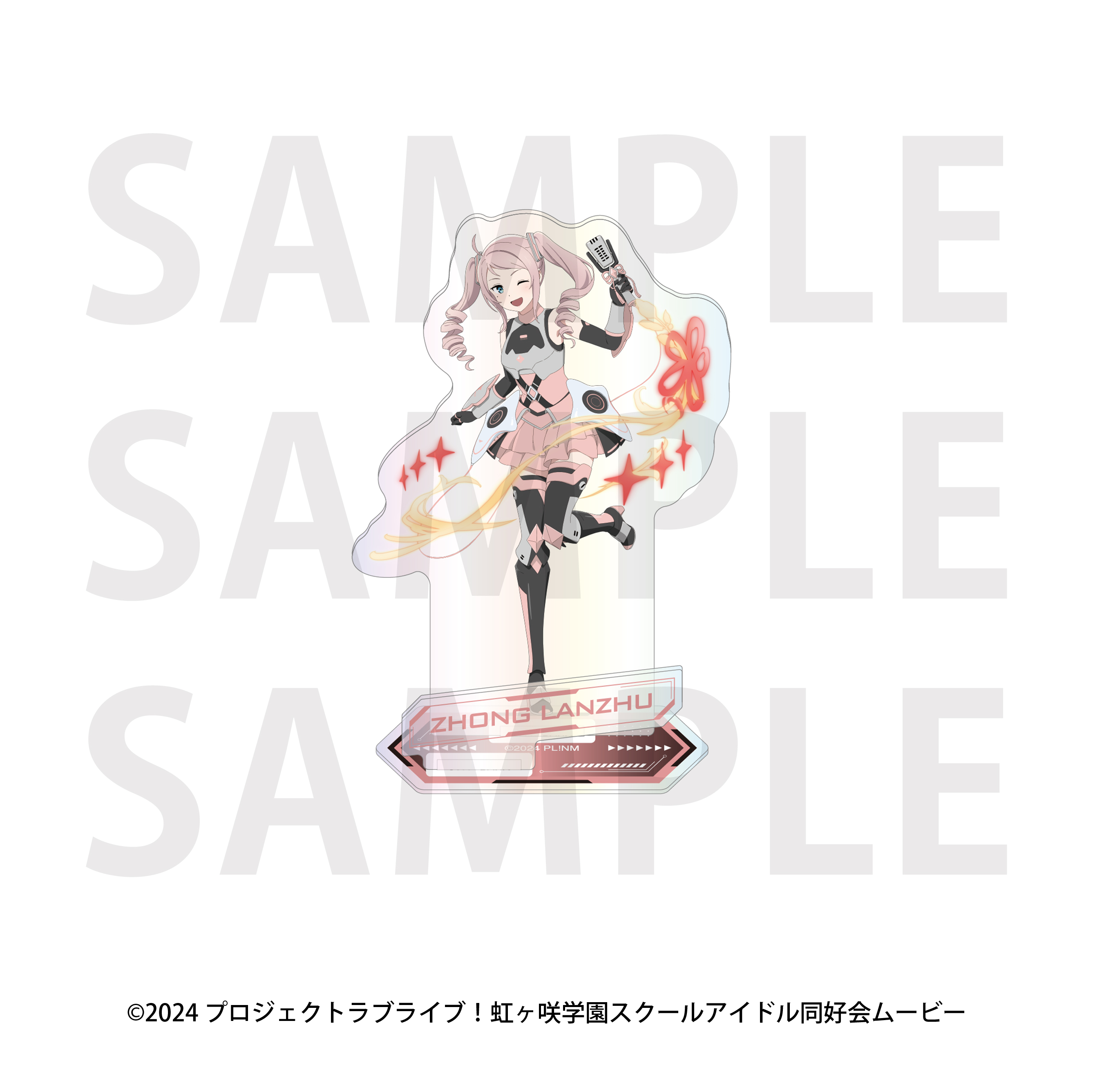 "Love Live! Nijigasaki High School Idol Club" Aurora Acrylic Stand Battle Armor Zhong Lanzhu