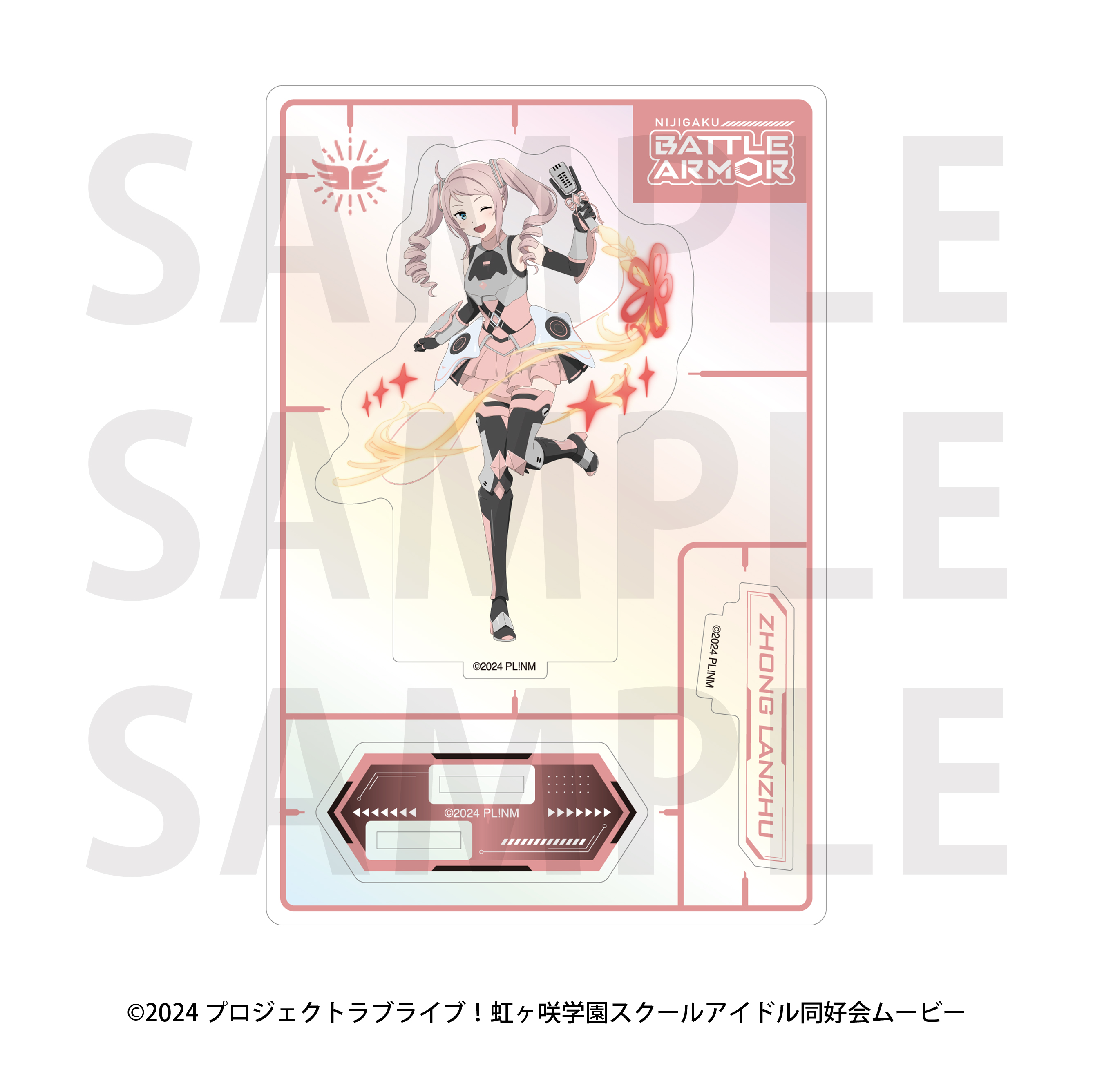 "Love Live! Nijigasaki High School Idol Club" Aurora Acrylic Stand Battle Armor Zhong Lanzhu