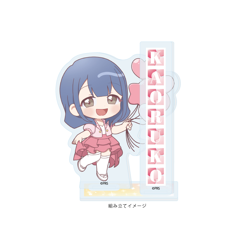 Acrylic Stand Plate "Shojo Kageki Revue Starlight" 09 Hanayagi Kaoruko Celebration Ver. (Mini Character Illustration)