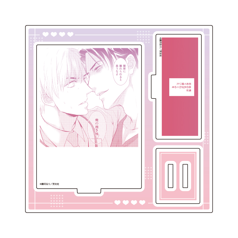 Acrylic Stand Plate "Super Darling-sama to Super Darling-kun" 01 Date Takaya & Takakura Haruto (Official Illustration)