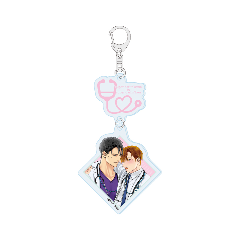 Linked Acrylic Key Chain "Super Darling-sama to Super Darling-kun" 01 Date Takaya & Takakura Haruto (Original Illustration)
