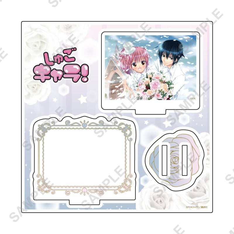 Acrylic Stand Plate "Shugo Chara!" 66 Pattern C (Official Illustration)