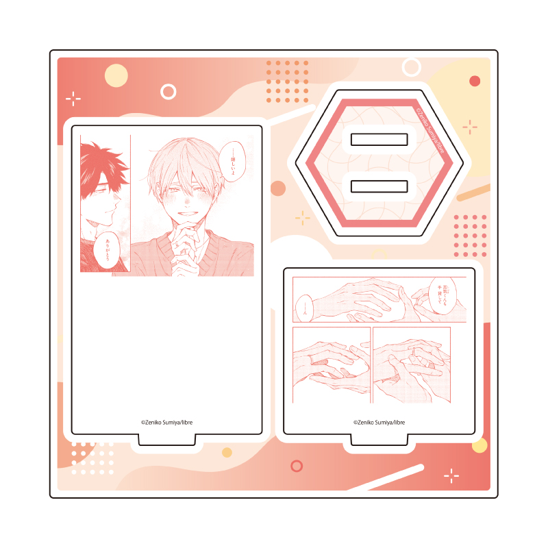 Acrylic Stand Plate "Ikidekinainoha Kiminosei" 01 Yano & Shizuki (Official Illustration)