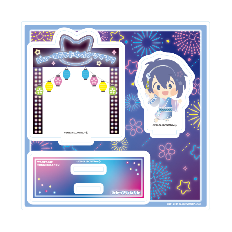 Acrylic Stand Plate "Touken Ranbu -ONLINE-" Wanpaku! Touken Ranbu 147 Mikazuki Munechika