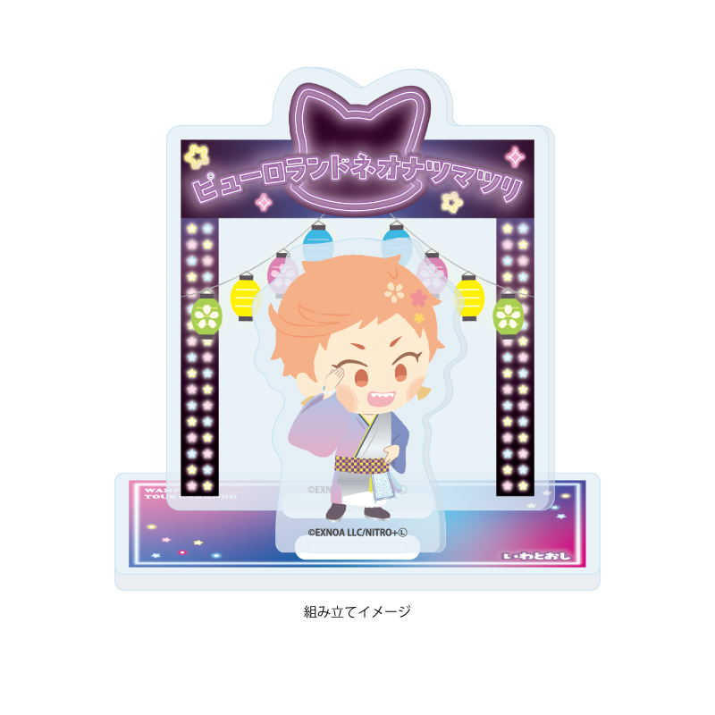 Acrylic Stand Plate "Touken Ranbu -ONLINE-" Wanpaku! Touken Ranbu 148 Iwatoshi