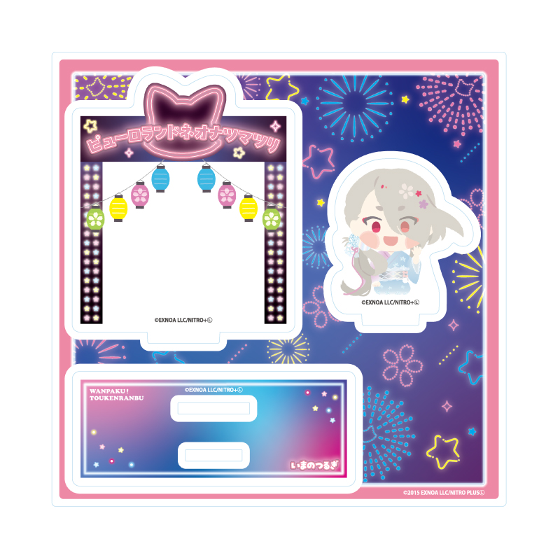 Acrylic Stand Plate "Touken Ranbu -ONLINE-" Wanpaku! Touken Ranbu 149 Imanotsurugi