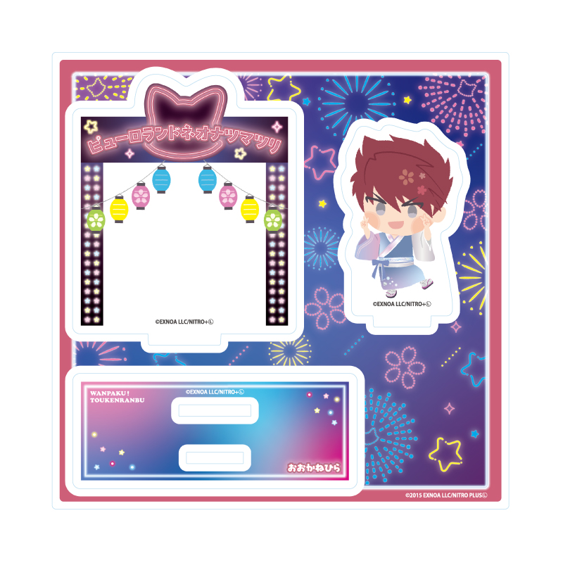 Acrylic Stand Plate "Touken Ranbu -ONLINE-" Wanpaku! Touken Ranbu 150 Okanehira