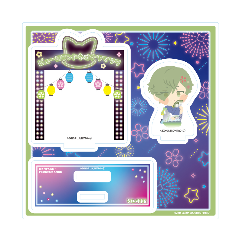 Acrylic Stand Plate "Touken Ranbu -ONLINE-" Wanpaku! Touken Ranbu 151 Uguisumaru