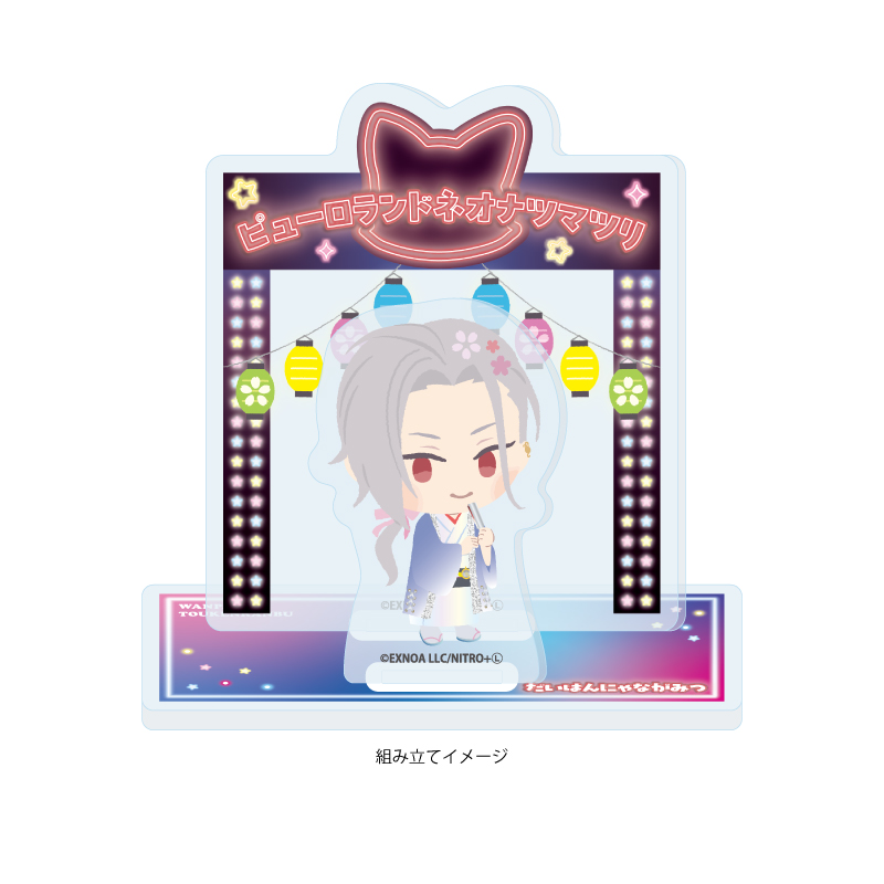 Acrylic Stand Plate "Touken Ranbu -ONLINE-" Wanpaku! Touken Ranbu 152 Daihannya Nagamitsu