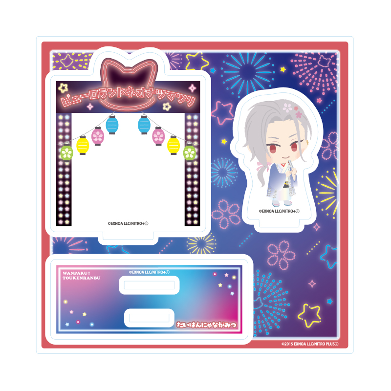 Acrylic Stand Plate "Touken Ranbu -ONLINE-" Wanpaku! Touken Ranbu 152 Daihannya Nagamitsu