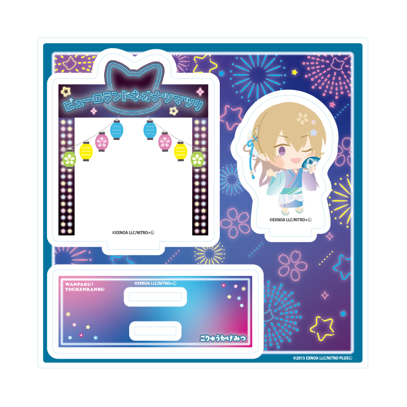 Acrylic Stand Plate "Touken Ranbu -ONLINE-" Wanpaku! Touken Ranbu 153 Koryuu Kagemitsu